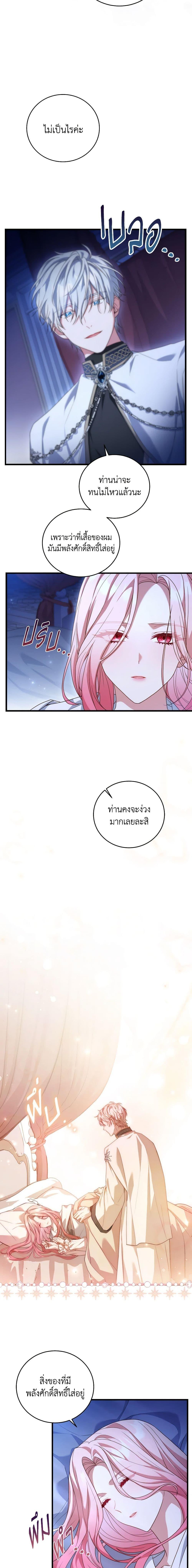 Manga-lc-com อ่านมังงะ อ่านการ์ตูน ออนไลน์ ฟรี The Price Of Breaking Up ตอนที่ 1 2 3 4 5 6 7 8 9 10 11 12 13 14 ฟรี ไม่มีโฆษณา Manga-lc - อ่าน มังงะ อ่าน การ์ตูน ออนไลน์ อ่านมังงะ ฟรี