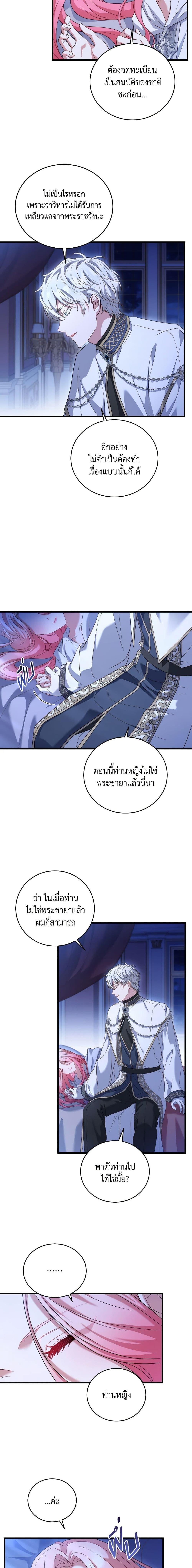 Manga-lc-com อ่านมังงะ อ่านการ์ตูน ออนไลน์ ฟรี The Price Of Breaking Up ตอนที่ 1 2 3 4 5 6 7 8 9 10 11 12 13 14 ฟรี ไม่มีโฆษณา Manga-lc - อ่าน มังงะ อ่าน การ์ตูน ออนไลน์ อ่านมังงะ ฟรี
