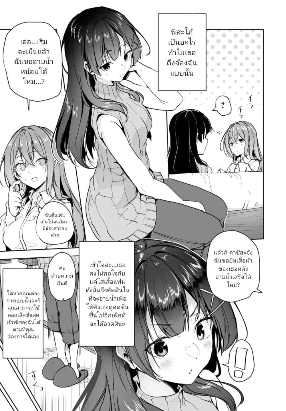 Manga-lc-com อ่านมังงะ อ่านการ์ตูน ออนไลน์ ฟรี Danshi da to Omotteita Osanajimi to no Shinkon Seikatsu ga Umaku Ikisugiru Ken ni Tsuite ตอนที่ 1 2 3 4 5 6 7 8 9 10 11 12 13 14 ฟรี ไม่มีโฆษณา Manga-lc - อ่าน มังงะ อ่าน การ์ตูน ออนไลน์ อ่านมังงะ ฟรี