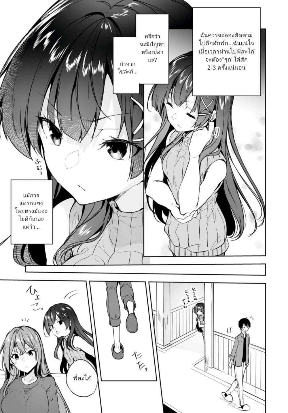 Manga-lc-com อ่านมังงะ อ่านการ์ตูน ออนไลน์ ฟรี Danshi da to Omotteita Osanajimi to no Shinkon Seikatsu ga Umaku Ikisugiru Ken ni Tsuite ตอนที่ 1 2 3 4 5 6 7 8 9 10 11 12 13 14 ฟรี ไม่มีโฆษณา Manga-lc - อ่าน มังงะ อ่าน การ์ตูน ออนไลน์ อ่านมังงะ ฟรี