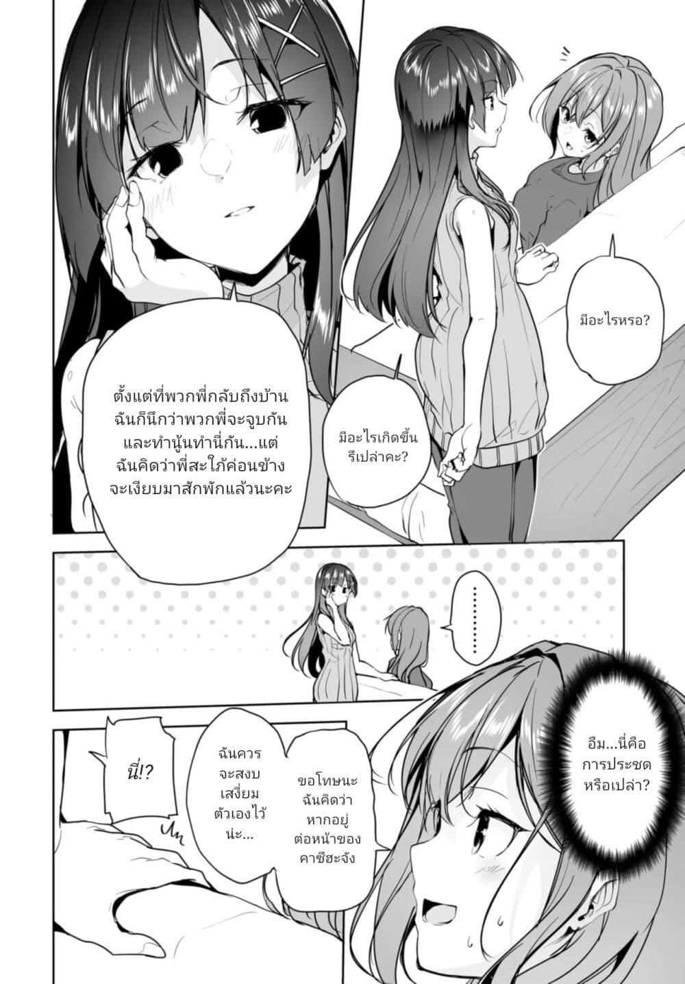 Manga-lc-com อ่านมังงะ อ่านการ์ตูน ออนไลน์ ฟรี Danshi da to Omotteita Osanajimi to no Shinkon Seikatsu ga Umaku Ikisugiru Ken ni Tsuite ตอนที่ 1 2 3 4 5 6 7 8 9 10 11 12 13 14 ฟรี ไม่มีโฆษณา Manga-lc - อ่าน มังงะ อ่าน การ์ตูน ออนไลน์ อ่านมังงะ ฟรี