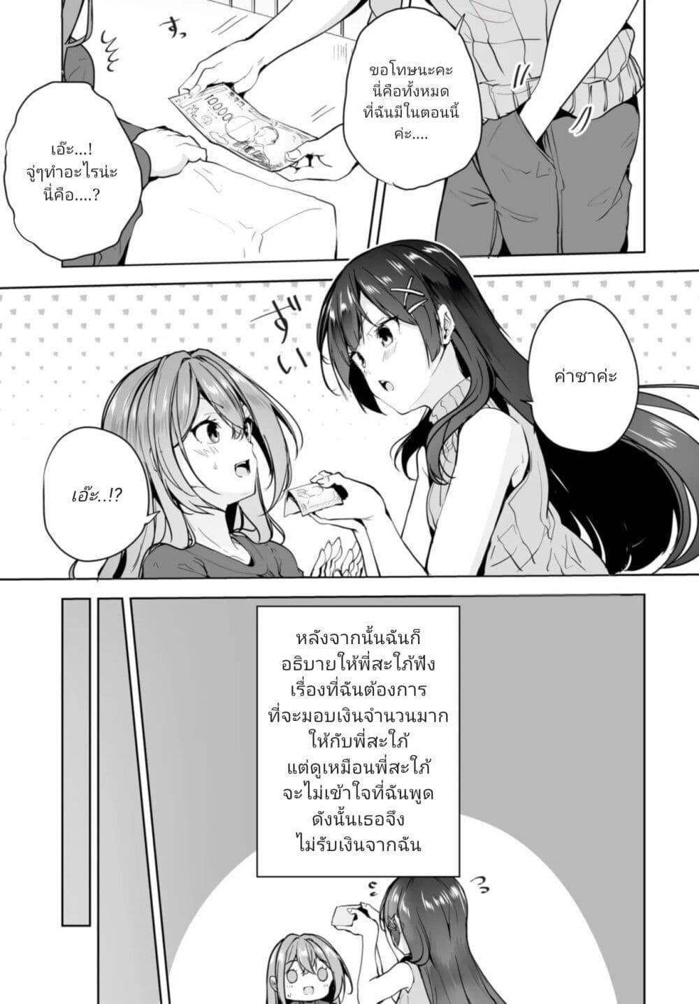 Manga-lc-com อ่านมังงะ อ่านการ์ตูน ออนไลน์ ฟรี Danshi da to Omotteita Osanajimi to no Shinkon Seikatsu ga Umaku Ikisugiru Ken ni Tsuite ตอนที่ 1 2 3 4 5 6 7 8 9 10 11 12 13 14 ฟรี ไม่มีโฆษณา Manga-lc - อ่าน มังงะ อ่าน การ์ตูน ออนไลน์ อ่านมังงะ ฟรี