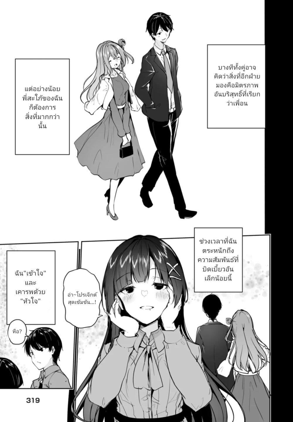 Manga-lc-com อ่านมังงะ อ่านการ์ตูน ออนไลน์ ฟรี Danshi da to Omotteita Osanajimi to no Shinkon Seikatsu ga Umaku Ikisugiru Ken ni Tsuite ตอนที่ 1 2 3 4 5 6 7 8 9 10 11 12 13 14 ฟรี ไม่มีโฆษณา Manga-lc - อ่าน มังงะ อ่าน การ์ตูน ออนไลน์ อ่านมังงะ ฟรี