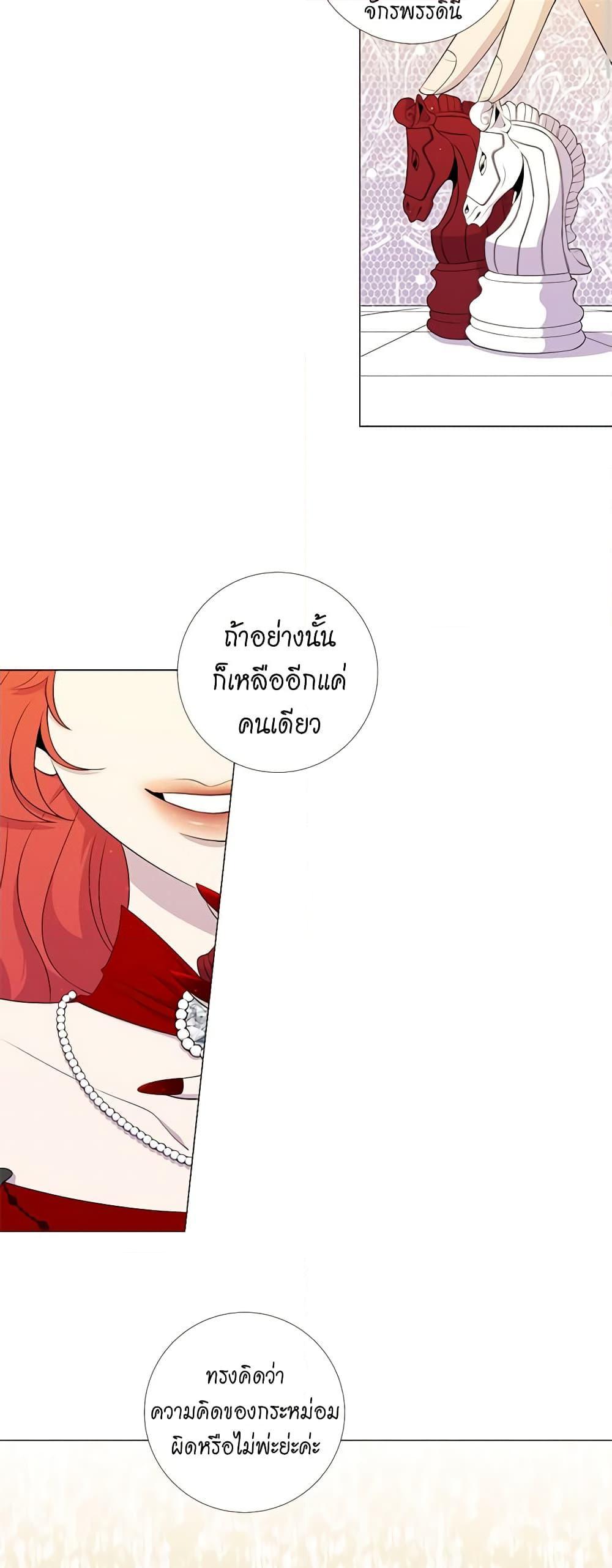 Manga-lc-com อ่านมังงะ อ่านการ์ตูน ออนไลน์ ฟรี Lady to Queen ตอนที่ 1 2 3 4 5 6 7 8 9 10 11 12 13 14 ฟรี ไม่มีโฆษณา Manga-lc - อ่าน มังงะ อ่าน การ์ตูน ออนไลน์ อ่านมังงะ ฟรี