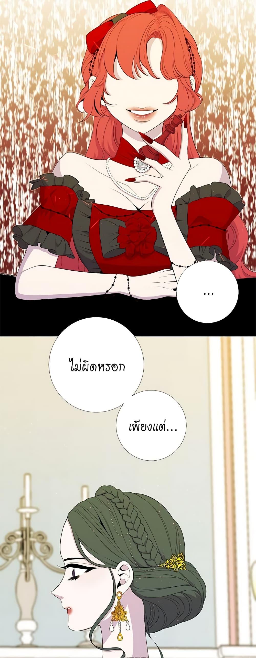Manga-lc-com อ่านมังงะ อ่านการ์ตูน ออนไลน์ ฟรี Lady to Queen ตอนที่ 1 2 3 4 5 6 7 8 9 10 11 12 13 14 ฟรี ไม่มีโฆษณา Manga-lc - อ่าน มังงะ อ่าน การ์ตูน ออนไลน์ อ่านมังงะ ฟรี