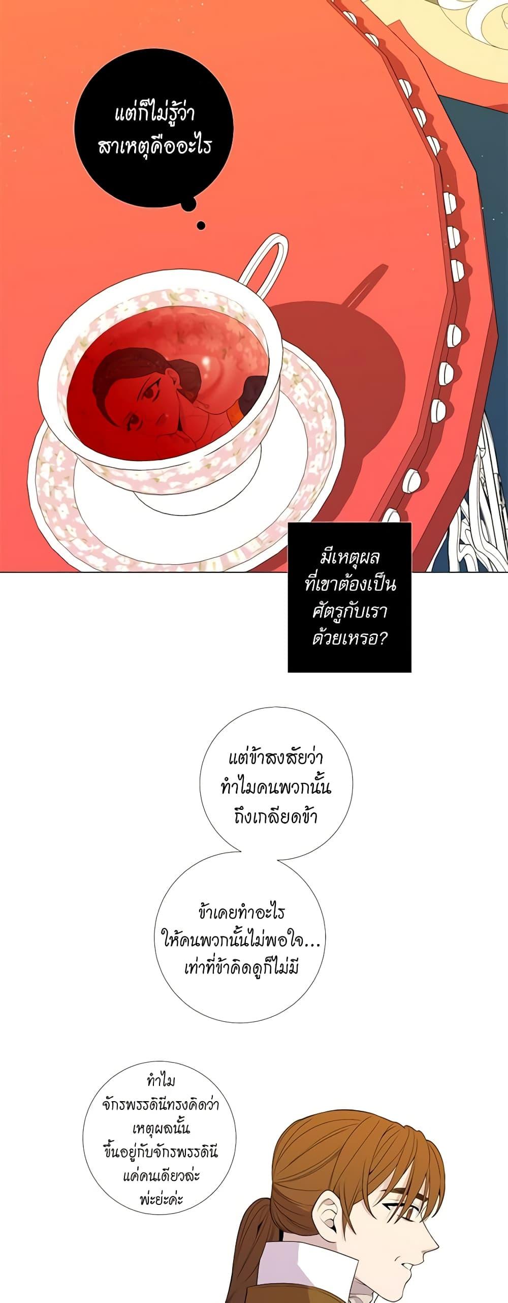 Manga-lc-com อ่านมังงะ อ่านการ์ตูน ออนไลน์ ฟรี Lady to Queen ตอนที่ 1 2 3 4 5 6 7 8 9 10 11 12 13 14 ฟรี ไม่มีโฆษณา Manga-lc - อ่าน มังงะ อ่าน การ์ตูน ออนไลน์ อ่านมังงะ ฟรี
