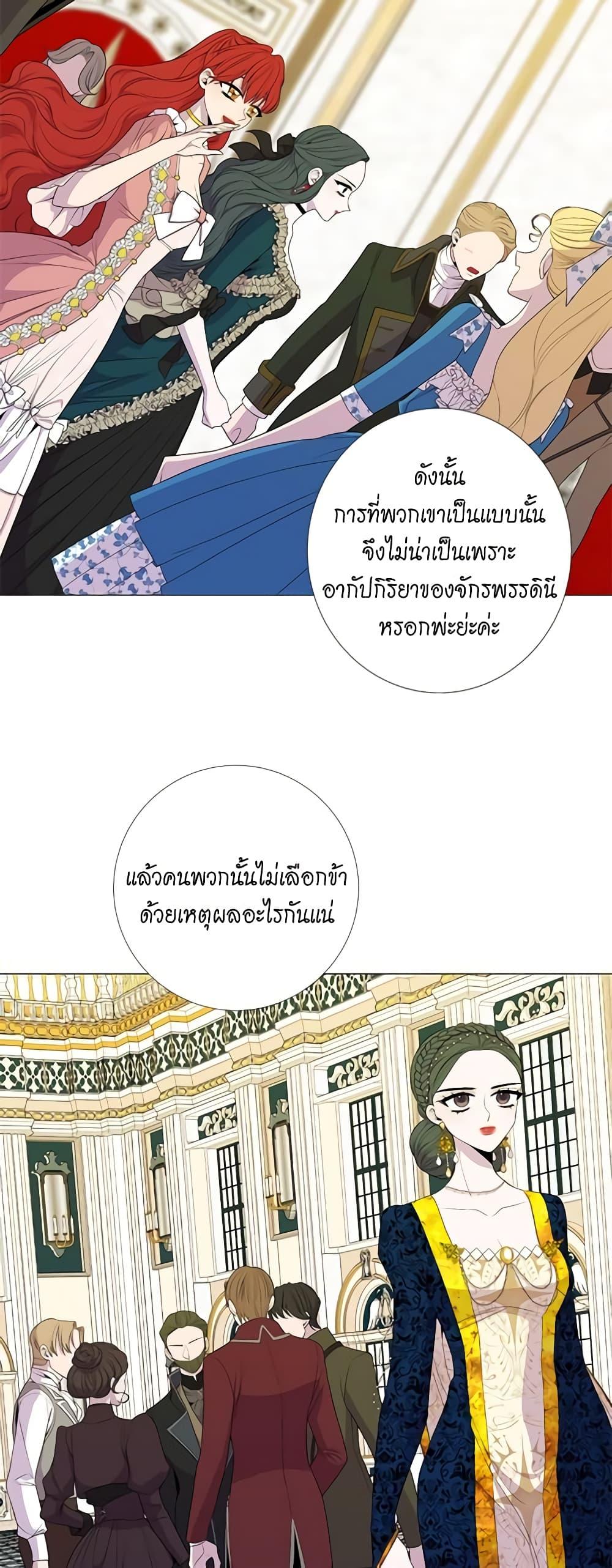 Manga-lc-com อ่านมังงะ อ่านการ์ตูน ออนไลน์ ฟรี Lady to Queen ตอนที่ 1 2 3 4 5 6 7 8 9 10 11 12 13 14 ฟรี ไม่มีโฆษณา Manga-lc - อ่าน มังงะ อ่าน การ์ตูน ออนไลน์ อ่านมังงะ ฟรี