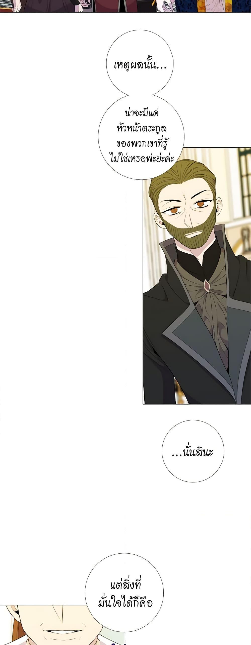 Manga-lc-com อ่านมังงะ อ่านการ์ตูน ออนไลน์ ฟรี Lady to Queen ตอนที่ 1 2 3 4 5 6 7 8 9 10 11 12 13 14 ฟรี ไม่มีโฆษณา Manga-lc - อ่าน มังงะ อ่าน การ์ตูน ออนไลน์ อ่านมังงะ ฟรี
