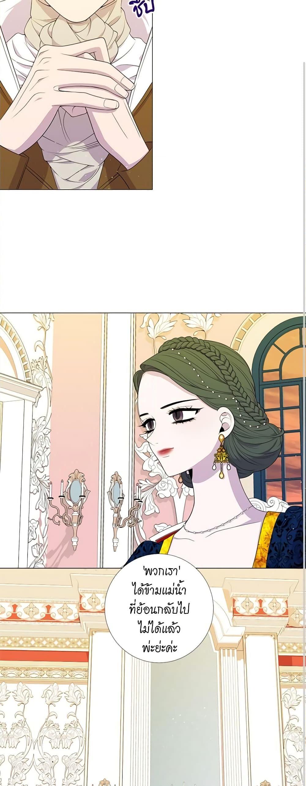 Manga-lc-com อ่านมังงะ อ่านการ์ตูน ออนไลน์ ฟรี Lady to Queen ตอนที่ 1 2 3 4 5 6 7 8 9 10 11 12 13 14 ฟรี ไม่มีโฆษณา Manga-lc - อ่าน มังงะ อ่าน การ์ตูน ออนไลน์ อ่านมังงะ ฟรี