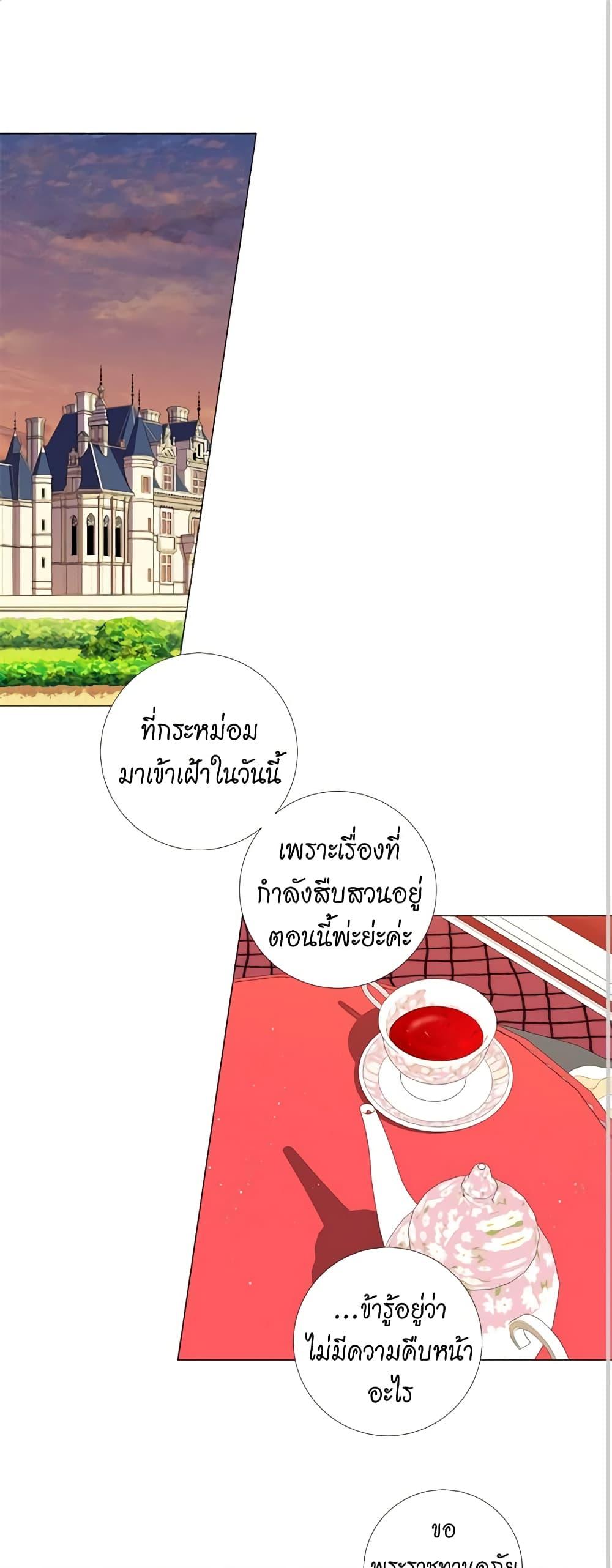 Manga-lc-com อ่านมังงะ อ่านการ์ตูน ออนไลน์ ฟรี Lady to Queen ตอนที่ 1 2 3 4 5 6 7 8 9 10 11 12 13 14 ฟรี ไม่มีโฆษณา Manga-lc - อ่าน มังงะ อ่าน การ์ตูน ออนไลน์ อ่านมังงะ ฟรี