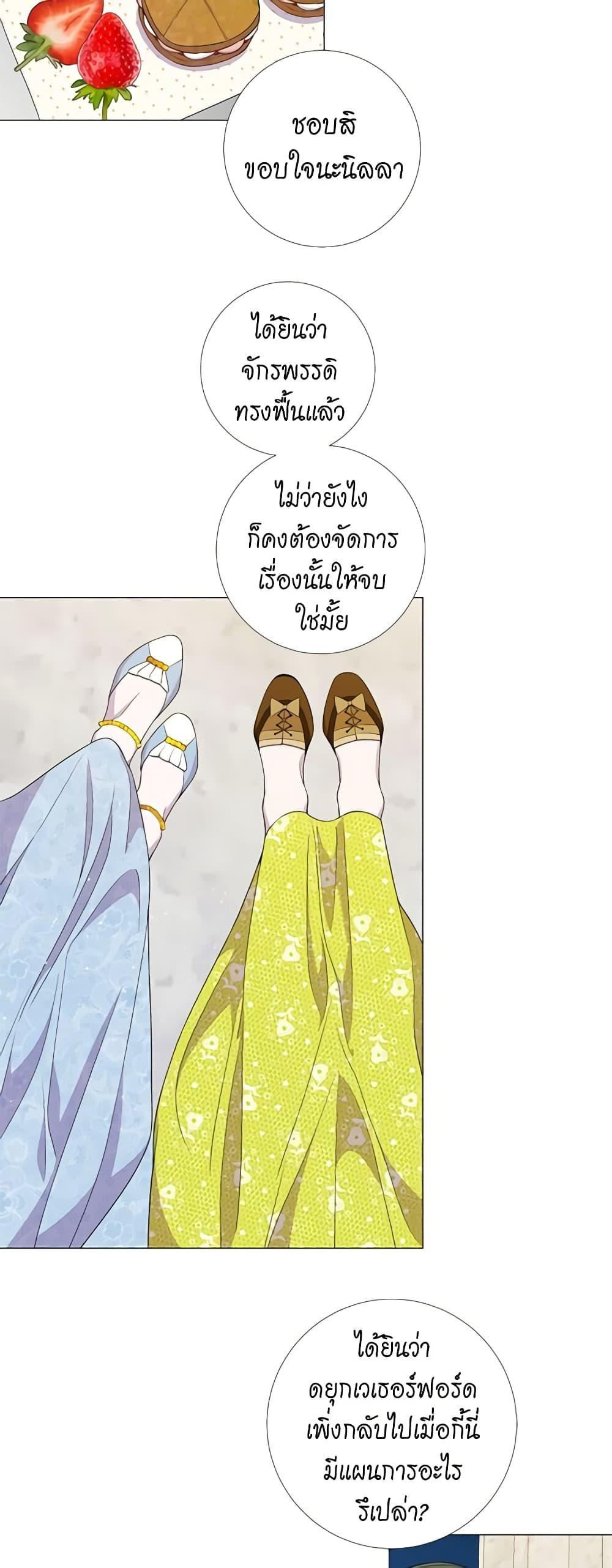 Manga-lc-com อ่านมังงะ อ่านการ์ตูน ออนไลน์ ฟรี Lady to Queen ตอนที่ 1 2 3 4 5 6 7 8 9 10 11 12 13 14 ฟรี ไม่มีโฆษณา Manga-lc - อ่าน มังงะ อ่าน การ์ตูน ออนไลน์ อ่านมังงะ ฟรี