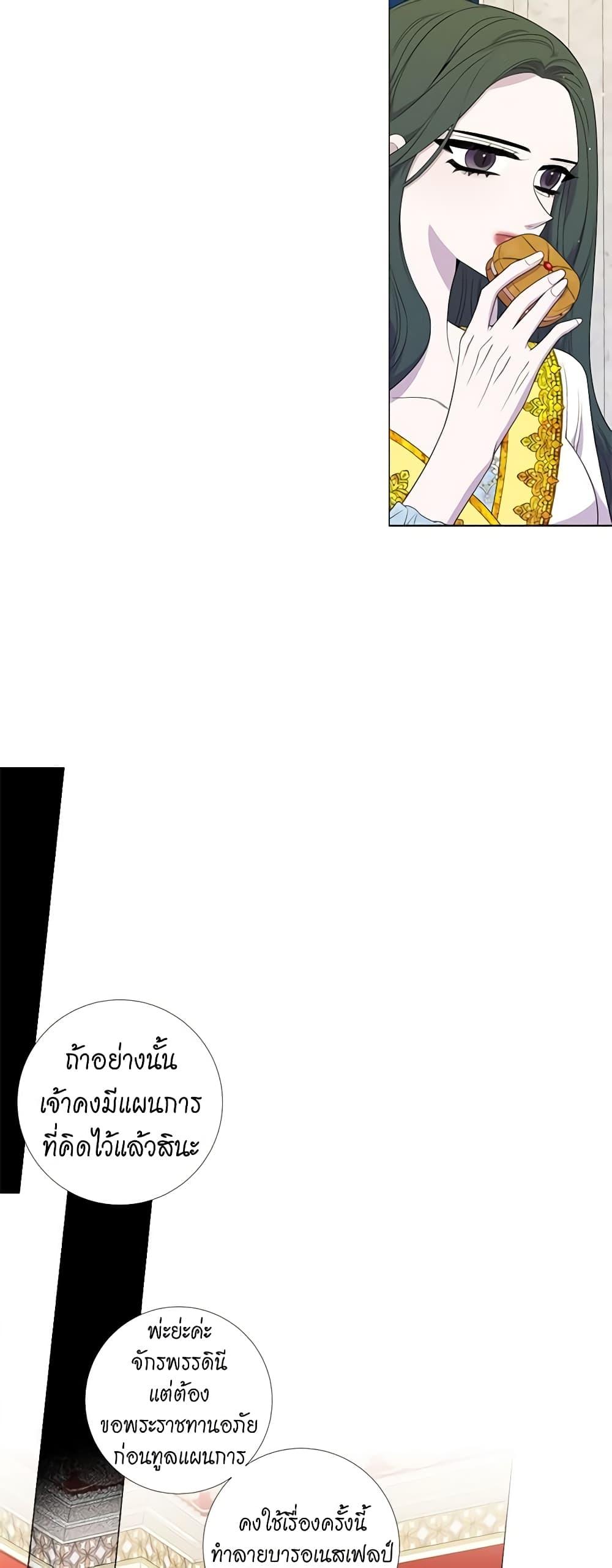Manga-lc-com อ่านมังงะ อ่านการ์ตูน ออนไลน์ ฟรี Lady to Queen ตอนที่ 1 2 3 4 5 6 7 8 9 10 11 12 13 14 ฟรี ไม่มีโฆษณา Manga-lc - อ่าน มังงะ อ่าน การ์ตูน ออนไลน์ อ่านมังงะ ฟรี