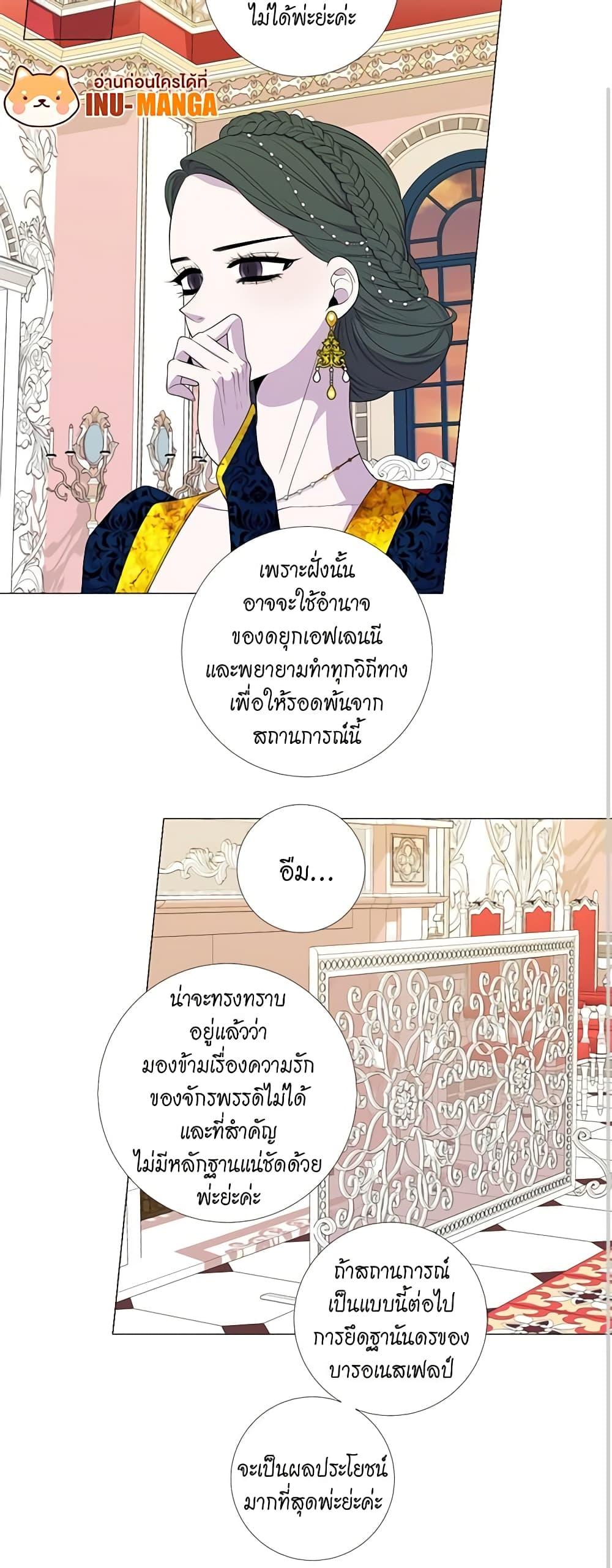 Manga-lc-com อ่านมังงะ อ่านการ์ตูน ออนไลน์ ฟรี Lady to Queen ตอนที่ 1 2 3 4 5 6 7 8 9 10 11 12 13 14 ฟรี ไม่มีโฆษณา Manga-lc - อ่าน มังงะ อ่าน การ์ตูน ออนไลน์ อ่านมังงะ ฟรี