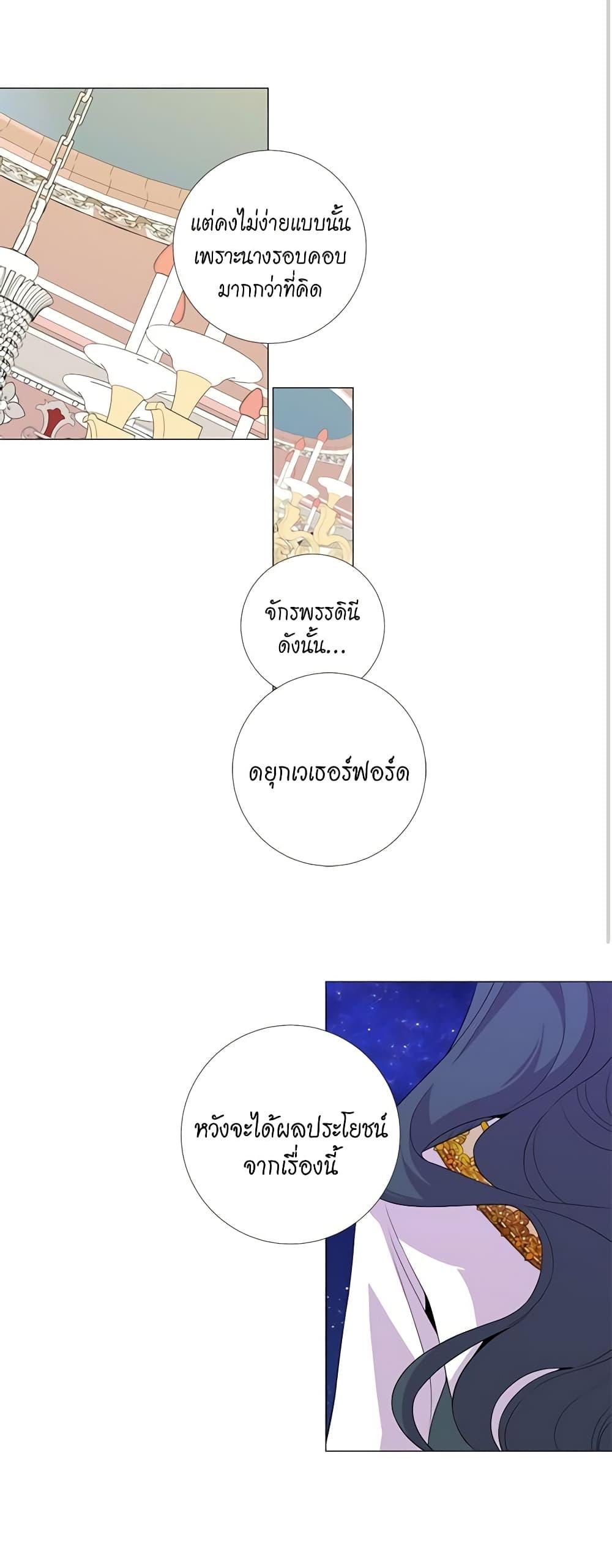 Manga-lc-com อ่านมังงะ อ่านการ์ตูน ออนไลน์ ฟรี Lady to Queen ตอนที่ 1 2 3 4 5 6 7 8 9 10 11 12 13 14 ฟรี ไม่มีโฆษณา Manga-lc - อ่าน มังงะ อ่าน การ์ตูน ออนไลน์ อ่านมังงะ ฟรี