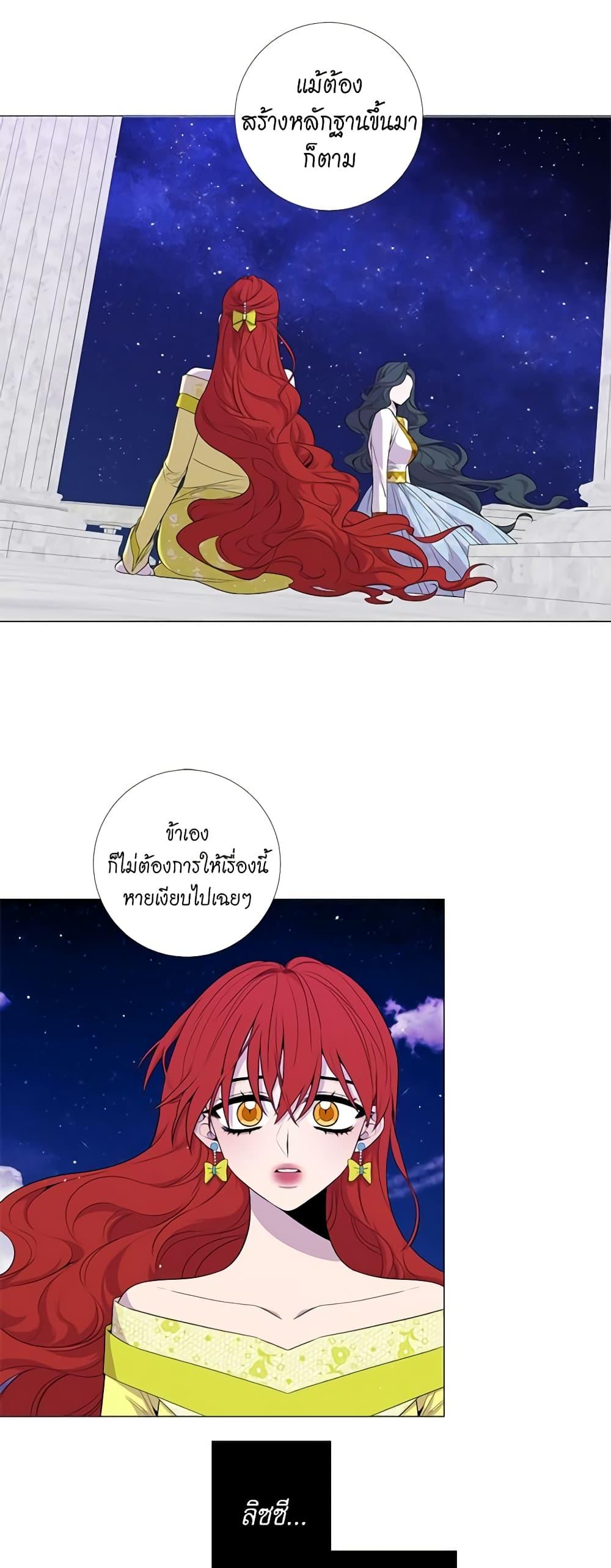 Manga-lc-com อ่านมังงะ อ่านการ์ตูน ออนไลน์ ฟรี Lady to Queen ตอนที่ 1 2 3 4 5 6 7 8 9 10 11 12 13 14 ฟรี ไม่มีโฆษณา Manga-lc - อ่าน มังงะ อ่าน การ์ตูน ออนไลน์ อ่านมังงะ ฟรี