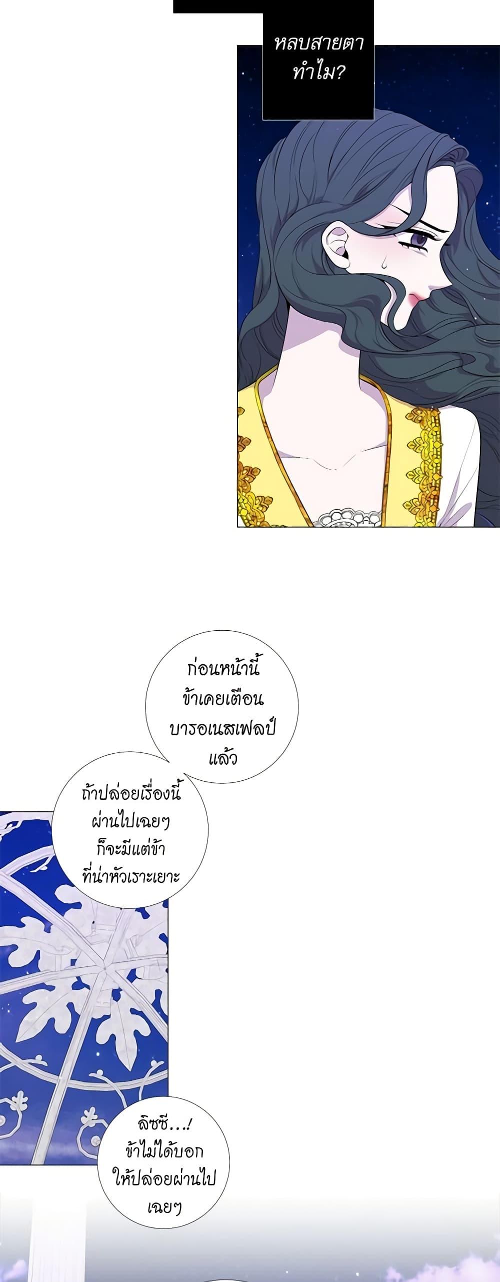 Manga-lc-com อ่านมังงะ อ่านการ์ตูน ออนไลน์ ฟรี Lady to Queen ตอนที่ 1 2 3 4 5 6 7 8 9 10 11 12 13 14 ฟรี ไม่มีโฆษณา Manga-lc - อ่าน มังงะ อ่าน การ์ตูน ออนไลน์ อ่านมังงะ ฟรี