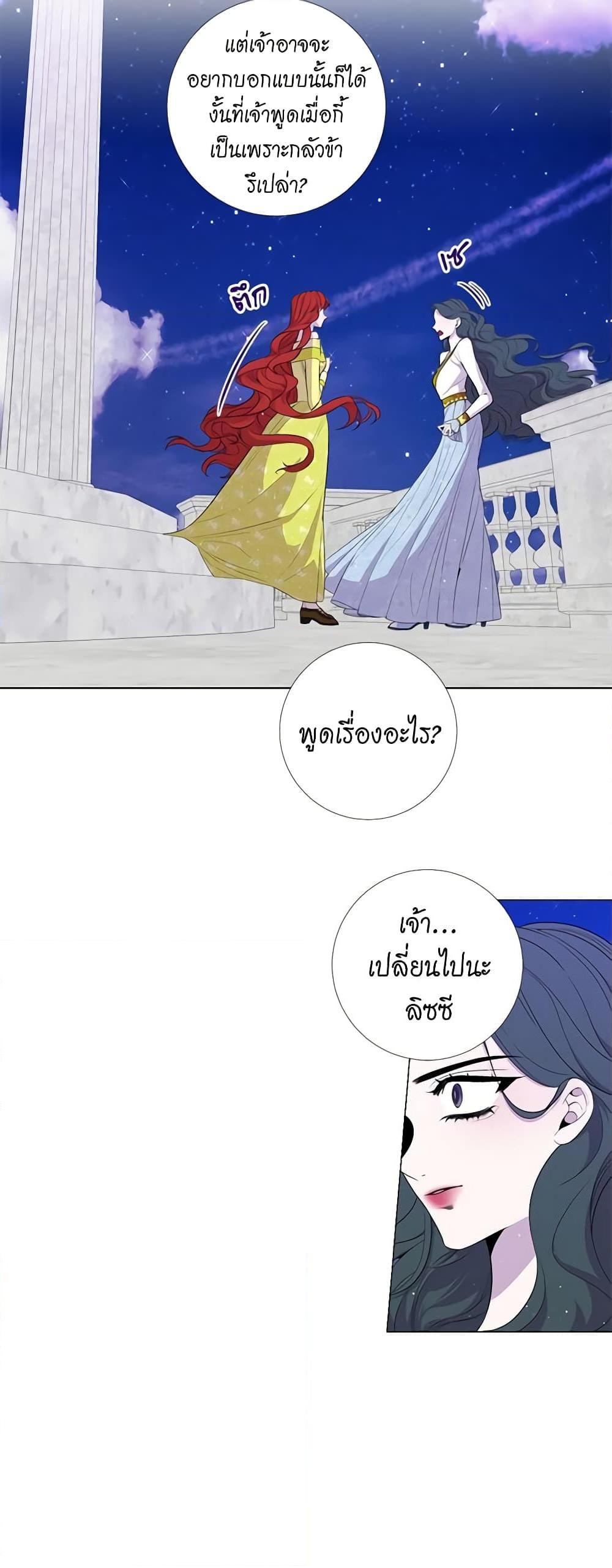 Manga-lc-com อ่านมังงะ อ่านการ์ตูน ออนไลน์ ฟรี Lady to Queen ตอนที่ 1 2 3 4 5 6 7 8 9 10 11 12 13 14 ฟรี ไม่มีโฆษณา Manga-lc - อ่าน มังงะ อ่าน การ์ตูน ออนไลน์ อ่านมังงะ ฟรี