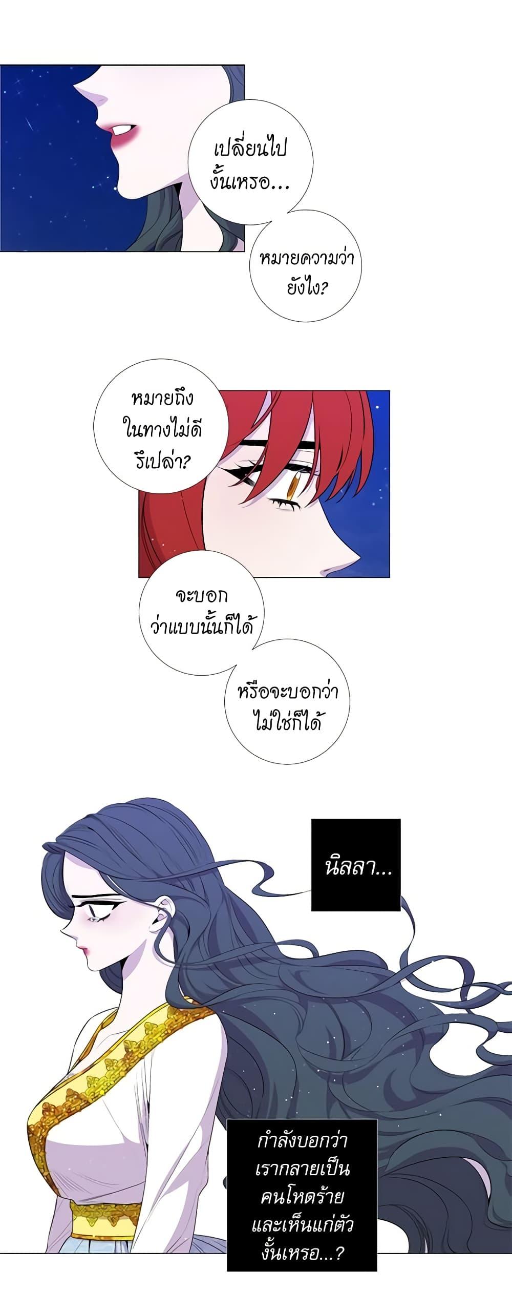Manga-lc-com อ่านมังงะ อ่านการ์ตูน ออนไลน์ ฟรี Lady to Queen ตอนที่ 1 2 3 4 5 6 7 8 9 10 11 12 13 14 ฟรี ไม่มีโฆษณา Manga-lc - อ่าน มังงะ อ่าน การ์ตูน ออนไลน์ อ่านมังงะ ฟรี