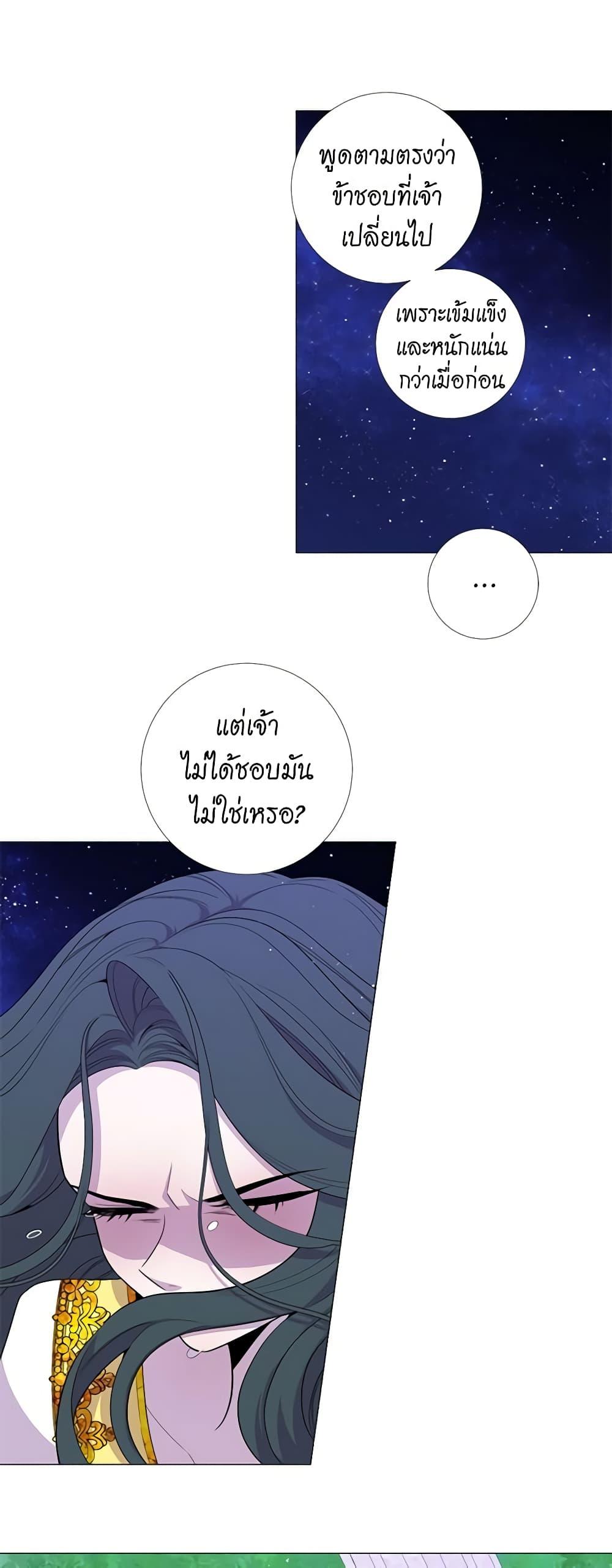 Manga-lc-com อ่านมังงะ อ่านการ์ตูน ออนไลน์ ฟรี Lady to Queen ตอนที่ 1 2 3 4 5 6 7 8 9 10 11 12 13 14 ฟรี ไม่มีโฆษณา Manga-lc - อ่าน มังงะ อ่าน การ์ตูน ออนไลน์ อ่านมังงะ ฟรี