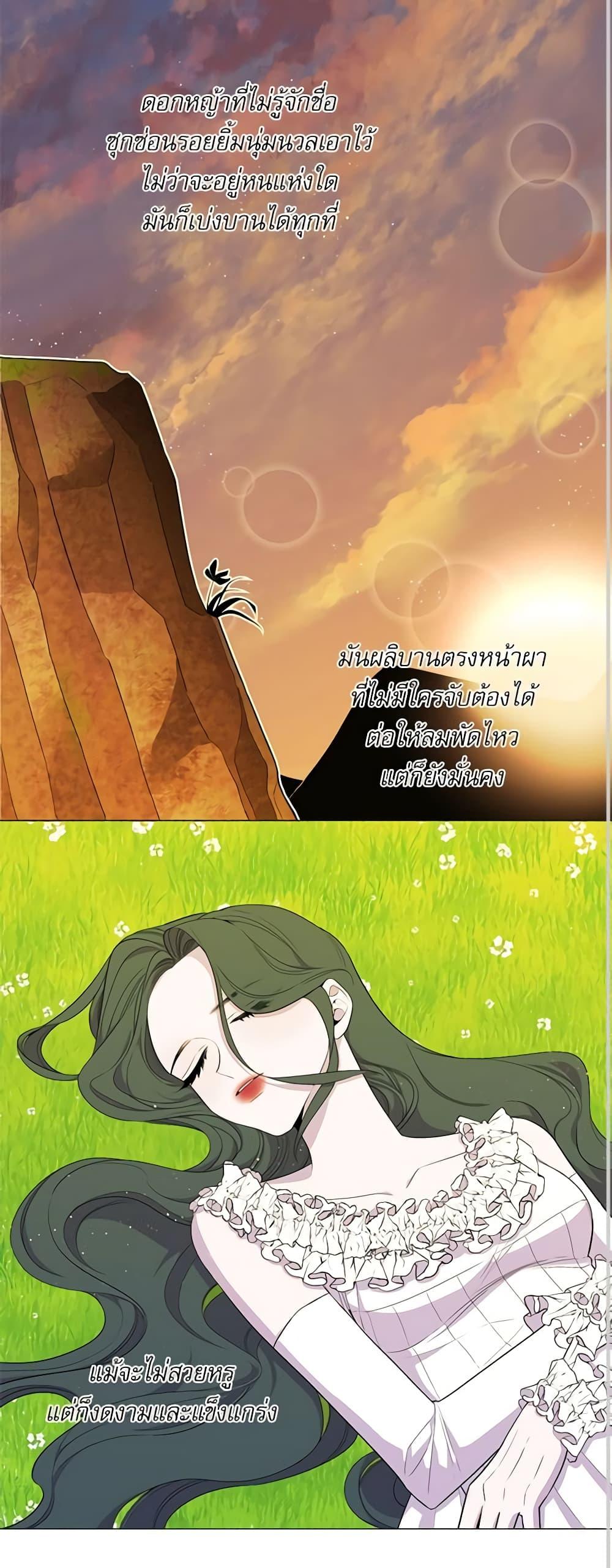 Manga-lc-com อ่านมังงะ อ่านการ์ตูน ออนไลน์ ฟรี Lady to Queen ตอนที่ 1 2 3 4 5 6 7 8 9 10 11 12 13 14 ฟรี ไม่มีโฆษณา Manga-lc - อ่าน มังงะ อ่าน การ์ตูน ออนไลน์ อ่านมังงะ ฟรี