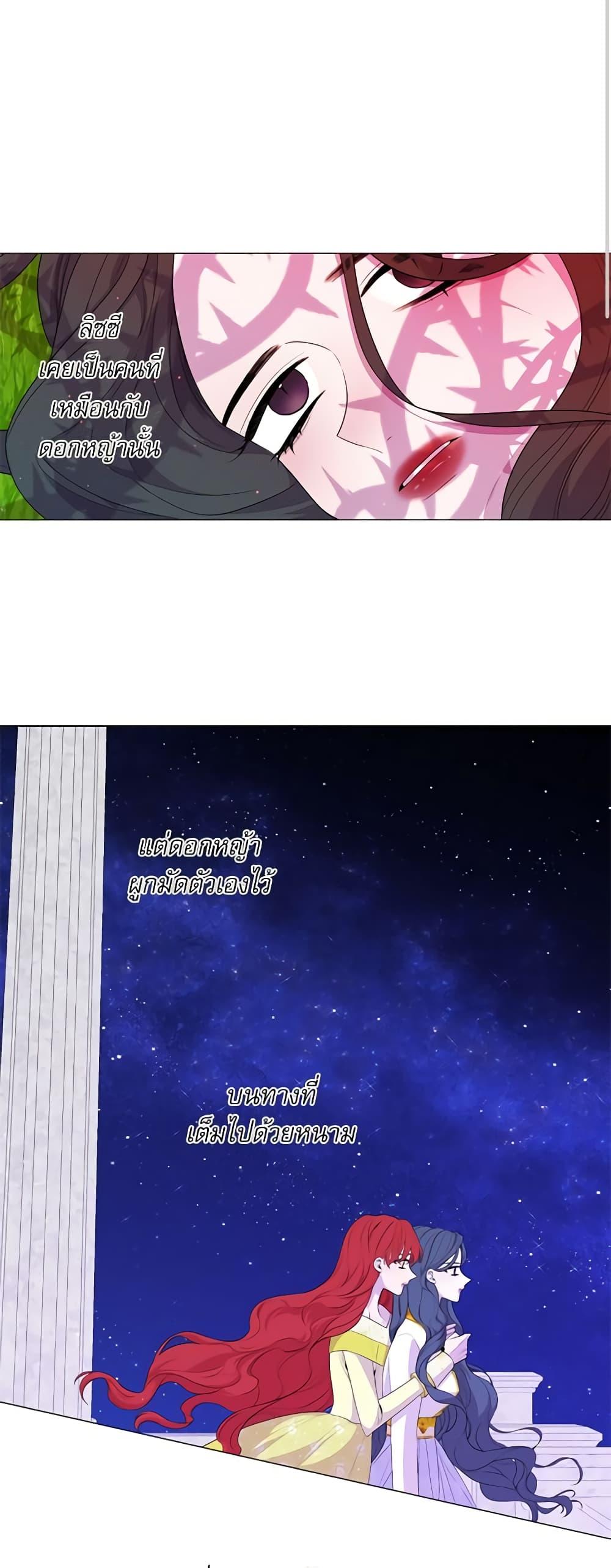 Manga-lc-com อ่านมังงะ อ่านการ์ตูน ออนไลน์ ฟรี Lady to Queen ตอนที่ 1 2 3 4 5 6 7 8 9 10 11 12 13 14 ฟรี ไม่มีโฆษณา Manga-lc - อ่าน มังงะ อ่าน การ์ตูน ออนไลน์ อ่านมังงะ ฟรี