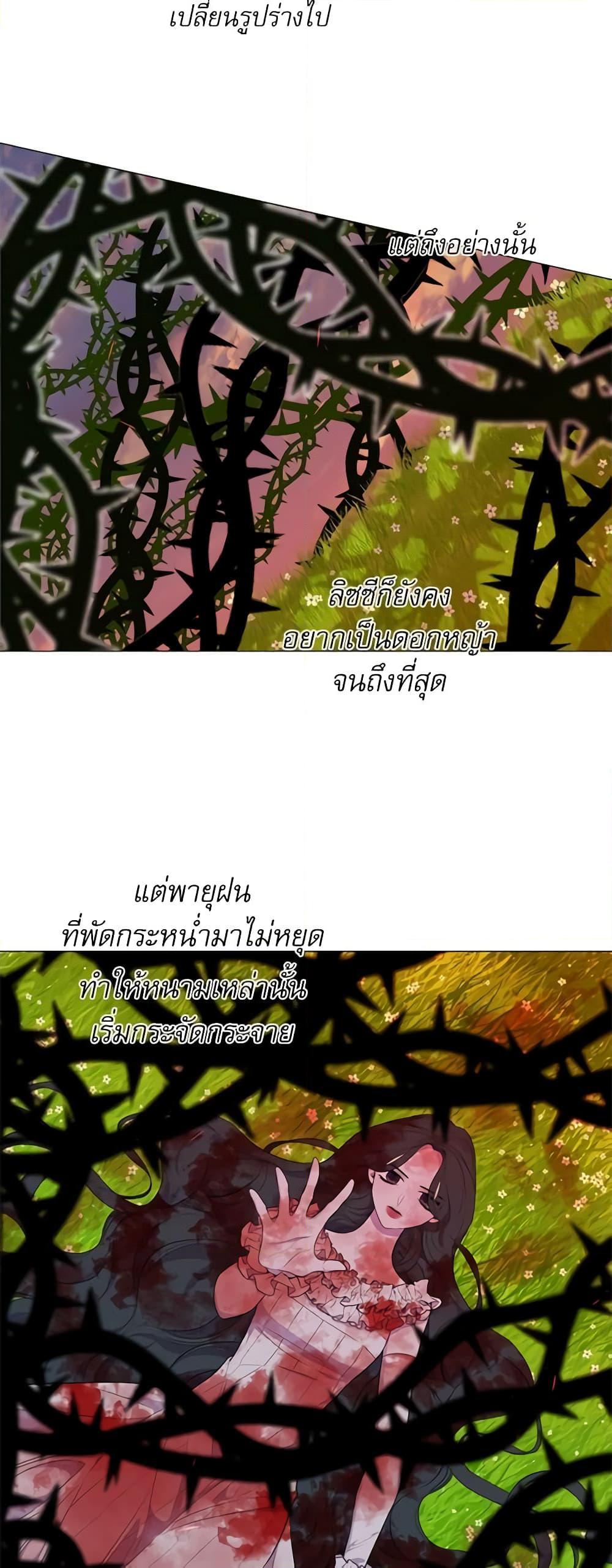 Manga-lc-com อ่านมังงะ อ่านการ์ตูน ออนไลน์ ฟรี Lady to Queen ตอนที่ 1 2 3 4 5 6 7 8 9 10 11 12 13 14 ฟรี ไม่มีโฆษณา Manga-lc - อ่าน มังงะ อ่าน การ์ตูน ออนไลน์ อ่านมังงะ ฟรี