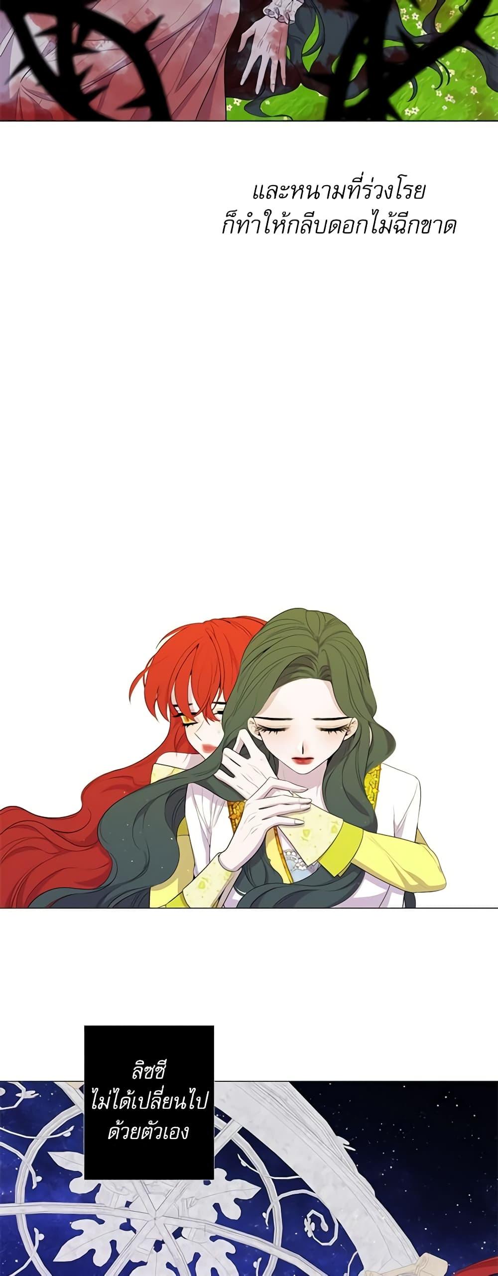 Manga-lc-com อ่านมังงะ อ่านการ์ตูน ออนไลน์ ฟรี Lady to Queen ตอนที่ 1 2 3 4 5 6 7 8 9 10 11 12 13 14 ฟรี ไม่มีโฆษณา Manga-lc - อ่าน มังงะ อ่าน การ์ตูน ออนไลน์ อ่านมังงะ ฟรี
