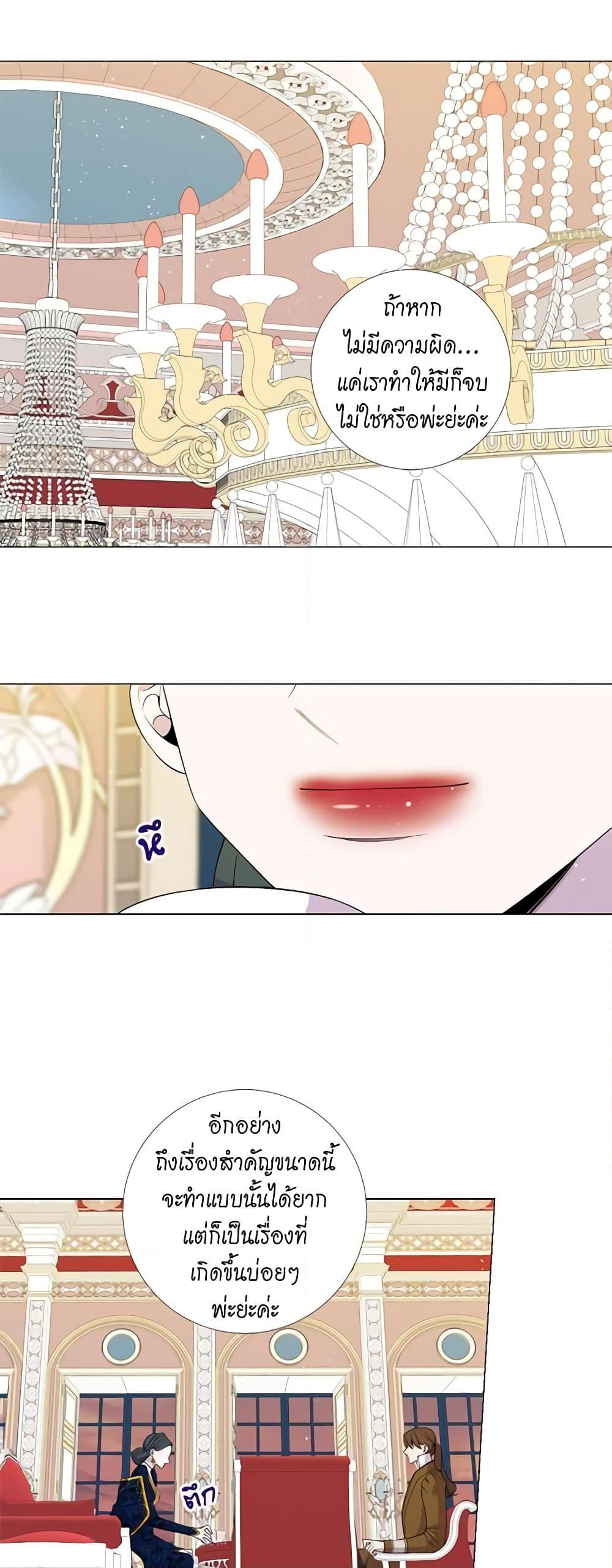 Manga-lc-com อ่านมังงะ อ่านการ์ตูน ออนไลน์ ฟรี Lady to Queen ตอนที่ 1 2 3 4 5 6 7 8 9 10 11 12 13 14 ฟรี ไม่มีโฆษณา Manga-lc - อ่าน มังงะ อ่าน การ์ตูน ออนไลน์ อ่านมังงะ ฟรี