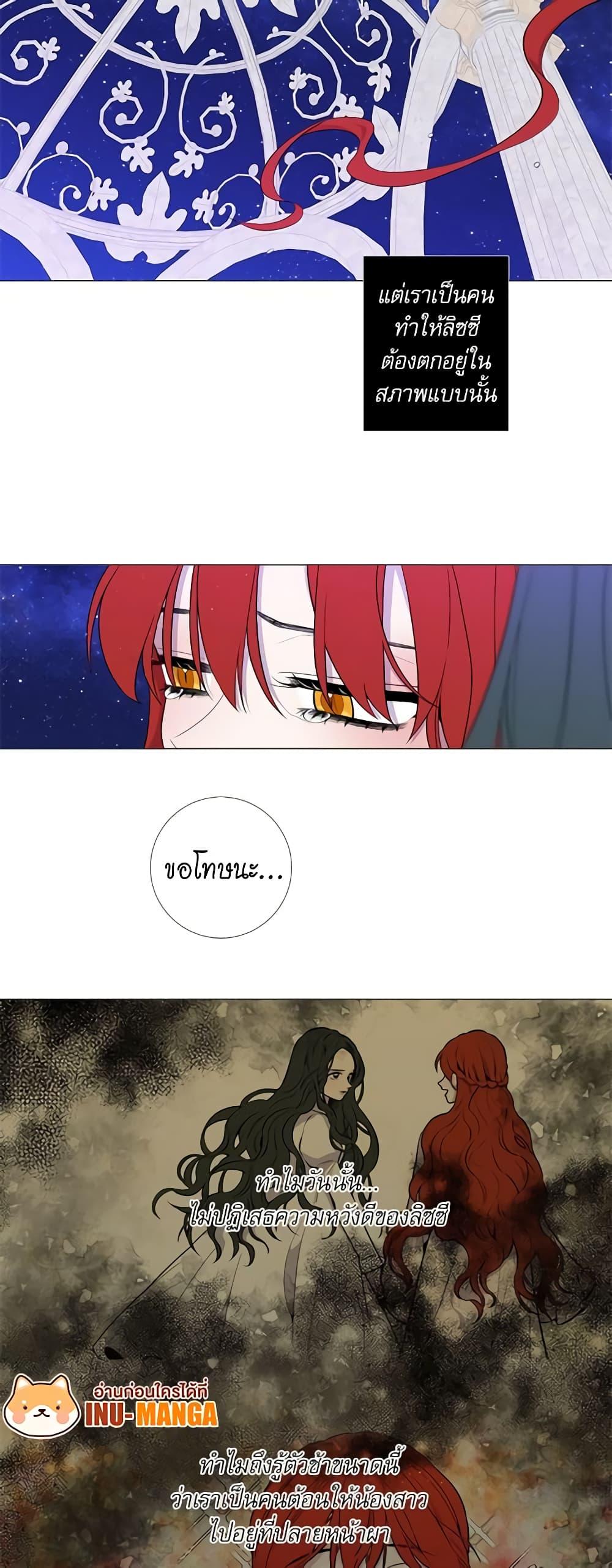 Manga-lc-com อ่านมังงะ อ่านการ์ตูน ออนไลน์ ฟรี Lady to Queen ตอนที่ 1 2 3 4 5 6 7 8 9 10 11 12 13 14 ฟรี ไม่มีโฆษณา Manga-lc - อ่าน มังงะ อ่าน การ์ตูน ออนไลน์ อ่านมังงะ ฟรี