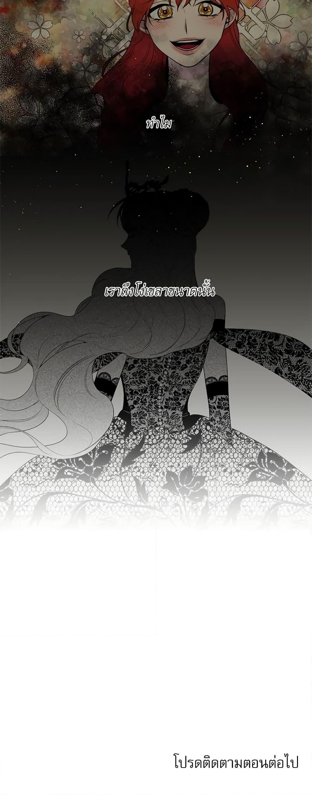 Manga-lc-com อ่านมังงะ อ่านการ์ตูน ออนไลน์ ฟรี Lady to Queen ตอนที่ 1 2 3 4 5 6 7 8 9 10 11 12 13 14 ฟรี ไม่มีโฆษณา Manga-lc - อ่าน มังงะ อ่าน การ์ตูน ออนไลน์ อ่านมังงะ ฟรี