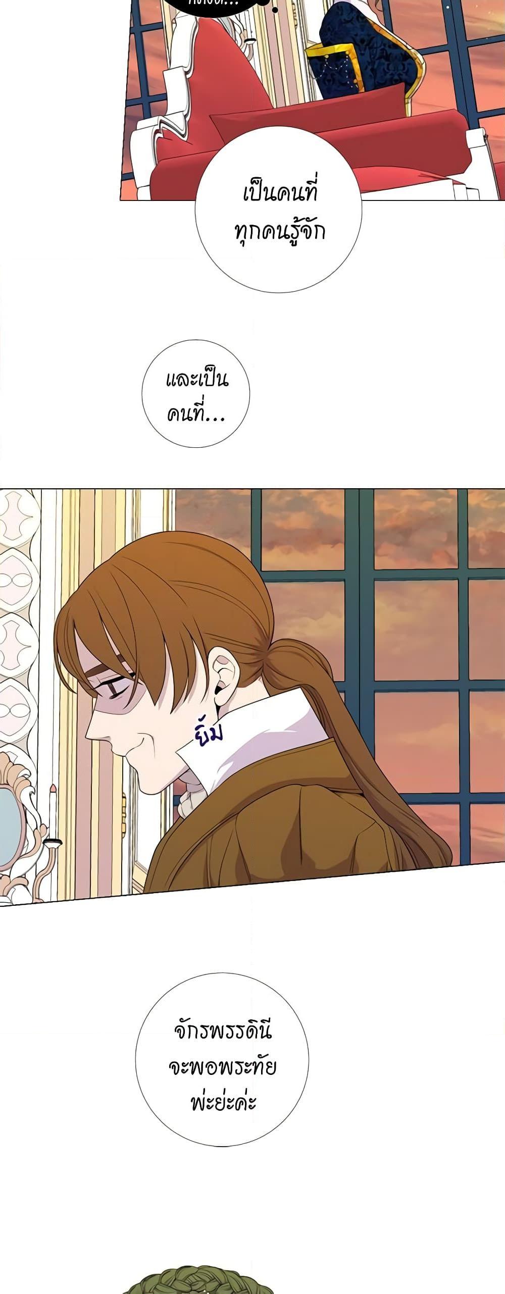 Manga-lc-com อ่านมังงะ อ่านการ์ตูน ออนไลน์ ฟรี Lady to Queen ตอนที่ 1 2 3 4 5 6 7 8 9 10 11 12 13 14 ฟรี ไม่มีโฆษณา Manga-lc - อ่าน มังงะ อ่าน การ์ตูน ออนไลน์ อ่านมังงะ ฟรี
