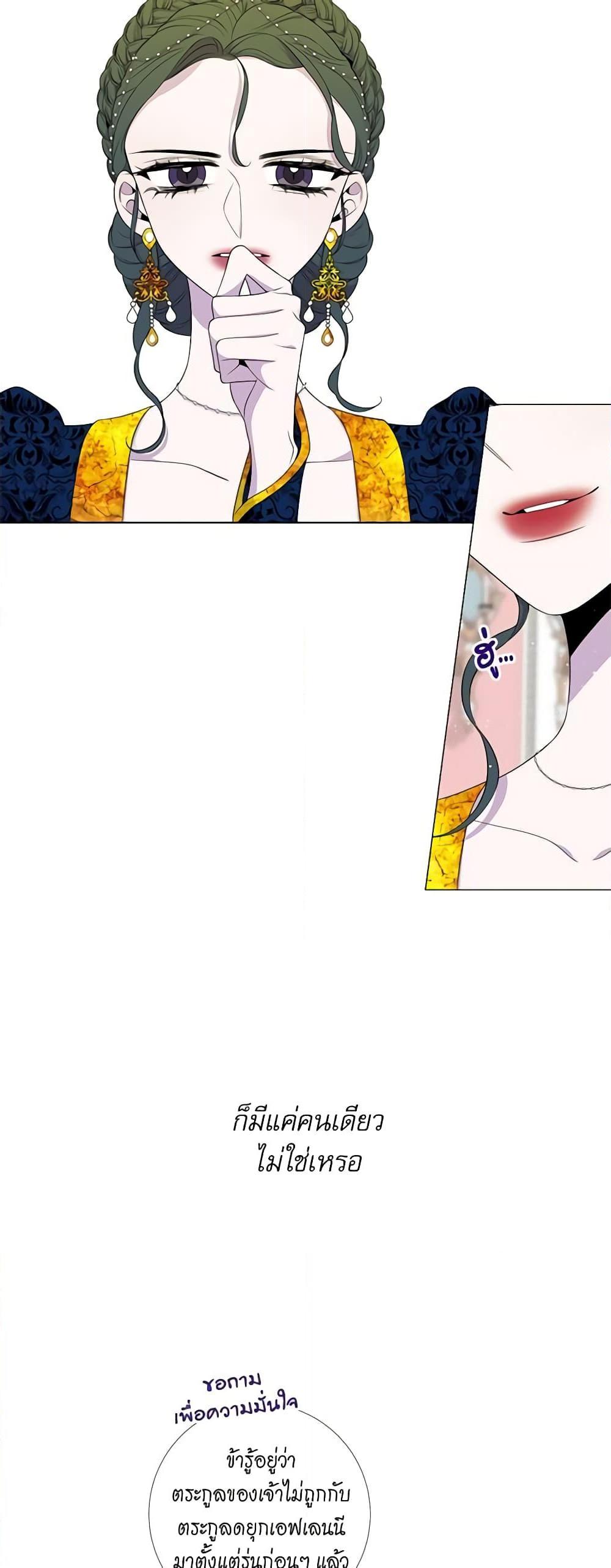 Manga-lc-com อ่านมังงะ อ่านการ์ตูน ออนไลน์ ฟรี Lady to Queen ตอนที่ 1 2 3 4 5 6 7 8 9 10 11 12 13 14 ฟรี ไม่มีโฆษณา Manga-lc - อ่าน มังงะ อ่าน การ์ตูน ออนไลน์ อ่านมังงะ ฟรี