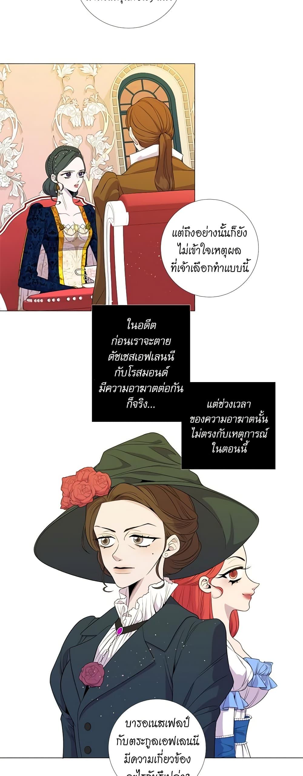 Manga-lc-com อ่านมังงะ อ่านการ์ตูน ออนไลน์ ฟรี Lady to Queen ตอนที่ 1 2 3 4 5 6 7 8 9 10 11 12 13 14 ฟรี ไม่มีโฆษณา Manga-lc - อ่าน มังงะ อ่าน การ์ตูน ออนไลน์ อ่านมังงะ ฟรี