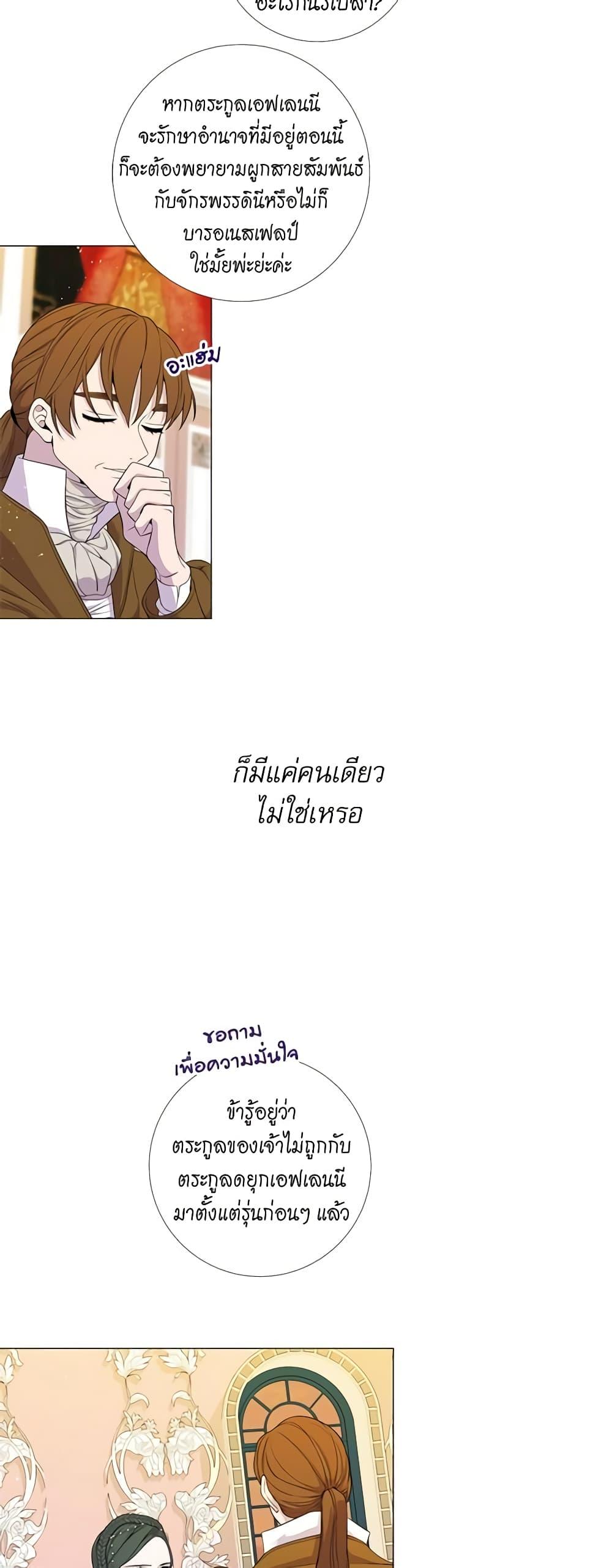 Manga-lc-com อ่านมังงะ อ่านการ์ตูน ออนไลน์ ฟรี Lady to Queen ตอนที่ 1 2 3 4 5 6 7 8 9 10 11 12 13 14 ฟรี ไม่มีโฆษณา Manga-lc - อ่าน มังงะ อ่าน การ์ตูน ออนไลน์ อ่านมังงะ ฟรี