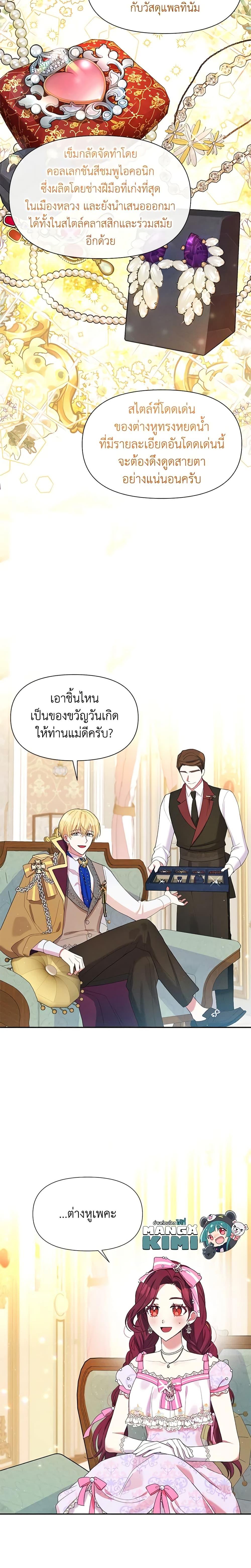 Manga-lc-com อ่านมังงะ อ่านการ์ตูน ออนไลน์ ฟรี The Goal Is to Be Self-Made ตอนที่ 1 2 3 4 5 6 7 8 9 10 11 12 13 14 ฟรี ไม่มีโฆษณา Manga-lc - อ่าน มังงะ อ่าน การ์ตูน ออนไลน์ อ่านมังงะ ฟรี