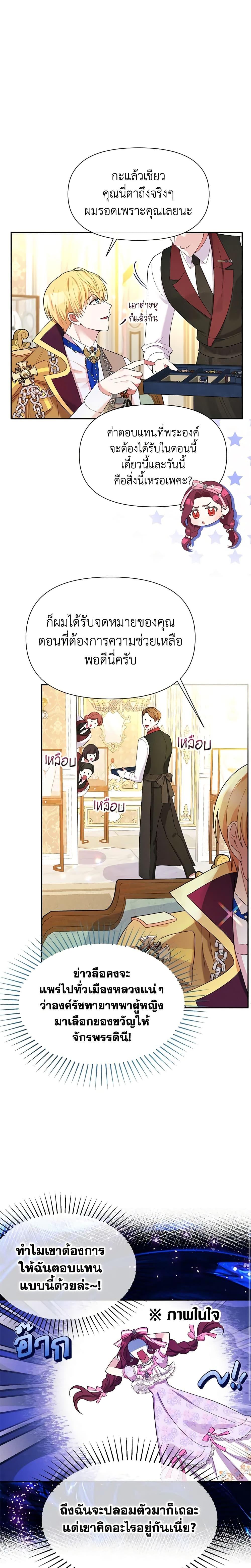 Manga-lc-com อ่านมังงะ อ่านการ์ตูน ออนไลน์ ฟรี The Goal Is to Be Self-Made ตอนที่ 1 2 3 4 5 6 7 8 9 10 11 12 13 14 ฟรี ไม่มีโฆษณา Manga-lc - อ่าน มังงะ อ่าน การ์ตูน ออนไลน์ อ่านมังงะ ฟรี