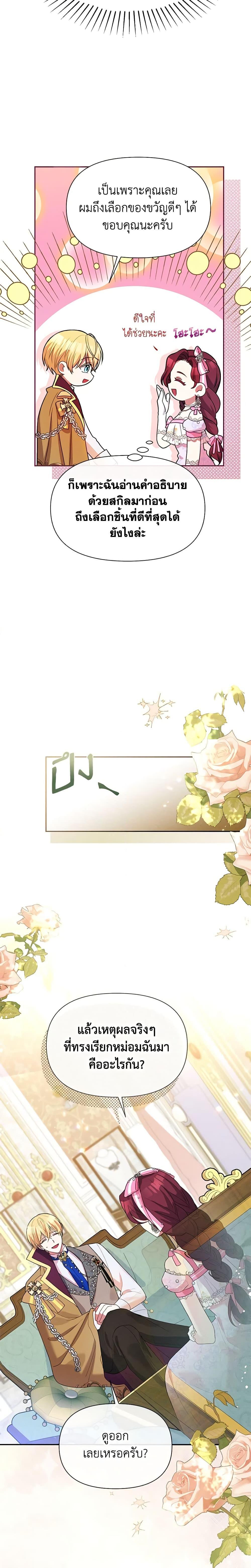 Manga-lc-com อ่านมังงะ อ่านการ์ตูน ออนไลน์ ฟรี The Goal Is to Be Self-Made ตอนที่ 1 2 3 4 5 6 7 8 9 10 11 12 13 14 ฟรี ไม่มีโฆษณา Manga-lc - อ่าน มังงะ อ่าน การ์ตูน ออนไลน์ อ่านมังงะ ฟรี