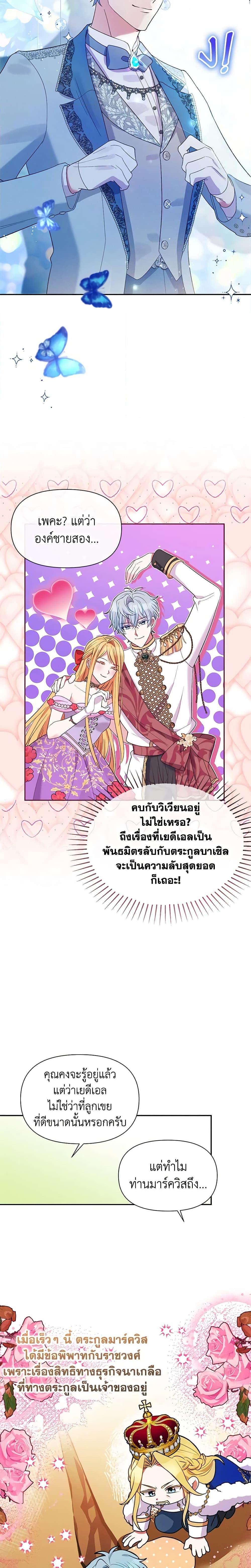Manga-lc-com อ่านมังงะ อ่านการ์ตูน ออนไลน์ ฟรี The Goal Is to Be Self-Made ตอนที่ 1 2 3 4 5 6 7 8 9 10 11 12 13 14 ฟรี ไม่มีโฆษณา Manga-lc - อ่าน มังงะ อ่าน การ์ตูน ออนไลน์ อ่านมังงะ ฟรี