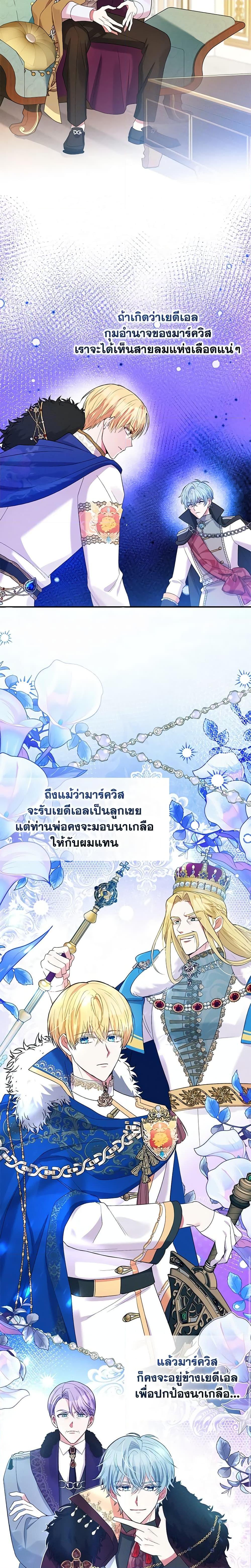 Manga-lc-com อ่านมังงะ อ่านการ์ตูน ออนไลน์ ฟรี The Goal Is to Be Self-Made ตอนที่ 1 2 3 4 5 6 7 8 9 10 11 12 13 14 ฟรี ไม่มีโฆษณา Manga-lc - อ่าน มังงะ อ่าน การ์ตูน ออนไลน์ อ่านมังงะ ฟรี