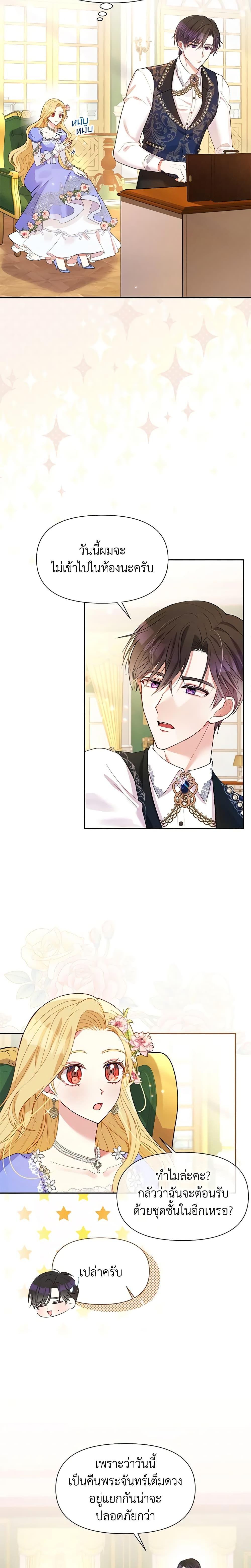 Manga-lc-com อ่านมังงะ อ่านการ์ตูน ออนไลน์ ฟรี The Goal Is to Be Self-Made ตอนที่ 1 2 3 4 5 6 7 8 9 10 11 12 13 14 ฟรี ไม่มีโฆษณา Manga-lc - อ่าน มังงะ อ่าน การ์ตูน ออนไลน์ อ่านมังงะ ฟรี