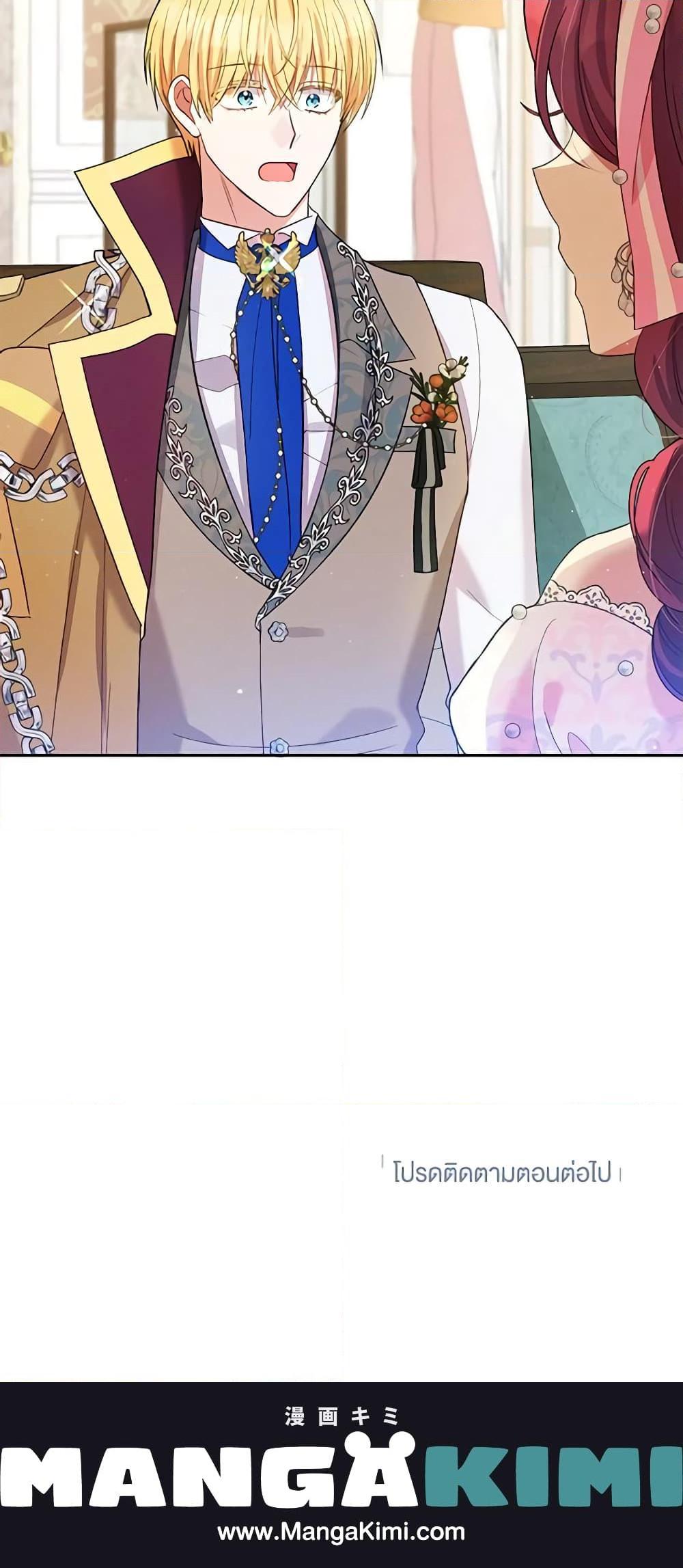 Manga-lc-com อ่านมังงะ อ่านการ์ตูน ออนไลน์ ฟรี The Goal Is to Be Self-Made ตอนที่ 1 2 3 4 5 6 7 8 9 10 11 12 13 14 ฟรี ไม่มีโฆษณา Manga-lc - อ่าน มังงะ อ่าน การ์ตูน ออนไลน์ อ่านมังงะ ฟรี