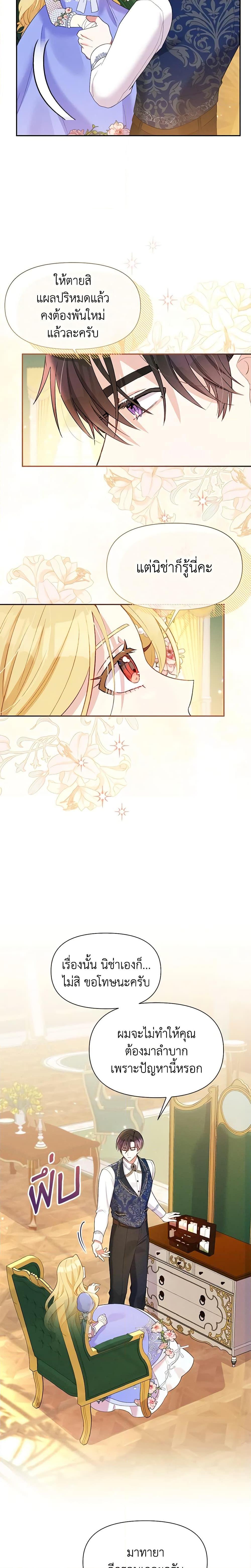 Manga-lc-com อ่านมังงะ อ่านการ์ตูน ออนไลน์ ฟรี The Goal Is to Be Self-Made ตอนที่ 1 2 3 4 5 6 7 8 9 10 11 12 13 14 ฟรี ไม่มีโฆษณา Manga-lc - อ่าน มังงะ อ่าน การ์ตูน ออนไลน์ อ่านมังงะ ฟรี