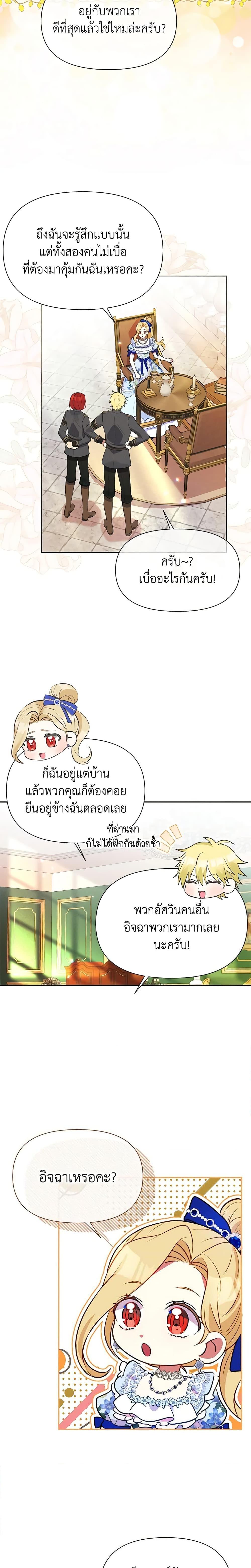 Manga-lc-com อ่านมังงะ อ่านการ์ตูน ออนไลน์ ฟรี The Goal Is to Be Self-Made ตอนที่ 1 2 3 4 5 6 7 8 9 10 11 12 13 14 ฟรี ไม่มีโฆษณา Manga-lc - อ่าน มังงะ อ่าน การ์ตูน ออนไลน์ อ่านมังงะ ฟรี