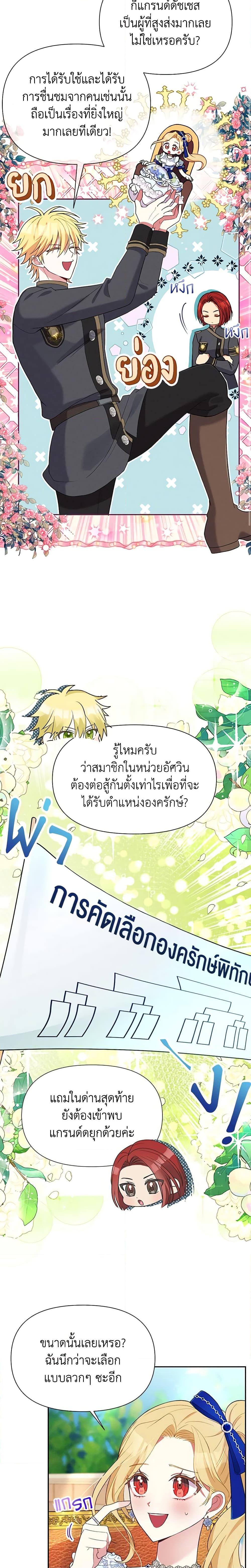 Manga-lc-com อ่านมังงะ อ่านการ์ตูน ออนไลน์ ฟรี The Goal Is to Be Self-Made ตอนที่ 1 2 3 4 5 6 7 8 9 10 11 12 13 14 ฟรี ไม่มีโฆษณา Manga-lc - อ่าน มังงะ อ่าน การ์ตูน ออนไลน์ อ่านมังงะ ฟรี