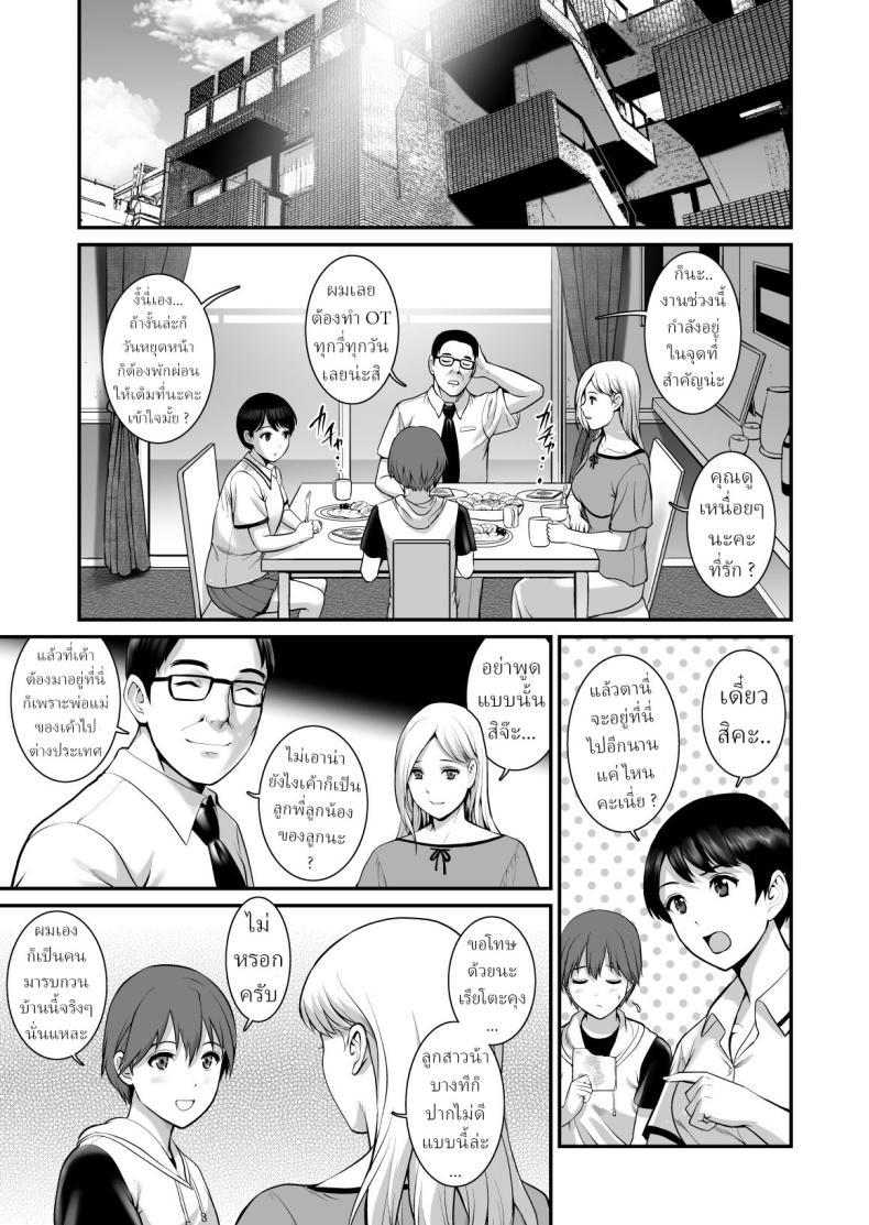 Doujin-Lc- อ่าน โดจิน มังฮวา เกาหลี ญี่ปุ่น จีน แปลไทย น้าสาวกับหลานชาย [Saigado (Saigado)] Shukujo Monologue Mature Woman Monologue ตอนที่ 1 2 3 4 5 6 7 8 9 10 11 12 13 14 ฟรี ไม่มีโฆษณา อ่าน โดจิน Manhwa เกาหลี ญี่ปุ่น จีน เรามีครบ คัดมาให้เน้นๆ โดจิน 18+ รับประกันความฟินโดย  Doujin Lc