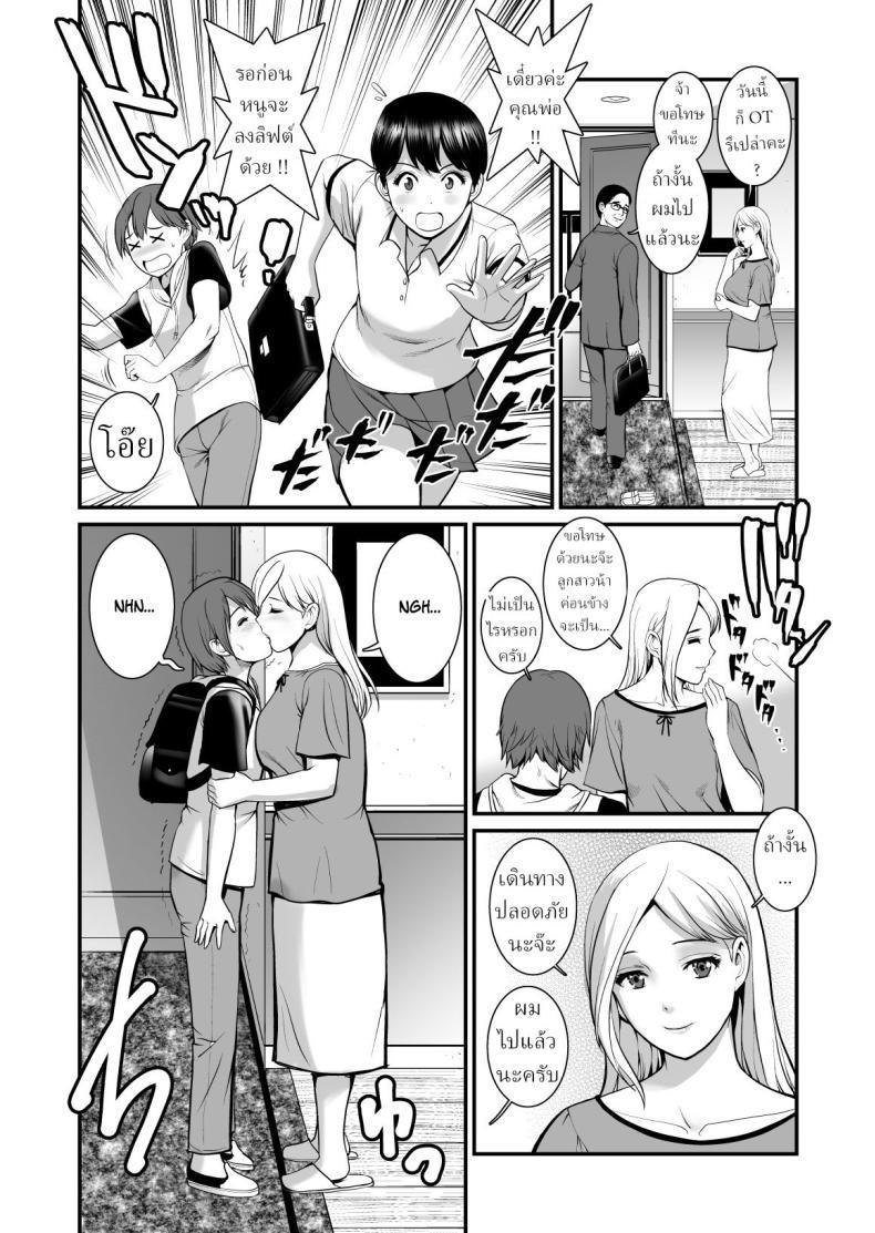 Doujin-Lc- อ่าน โดจิน มังฮวา เกาหลี ญี่ปุ่น จีน แปลไทย น้าสาวกับหลานชาย [Saigado (Saigado)] Shukujo Monologue Mature Woman Monologue ตอนที่ 1 2 3 4 5 6 7 8 9 10 11 12 13 14 ฟรี ไม่มีโฆษณา อ่าน โดจิน Manhwa เกาหลี ญี่ปุ่น จีน เรามีครบ คัดมาให้เน้นๆ โดจิน 18+ รับประกันความฟินโดย  Doujin Lc