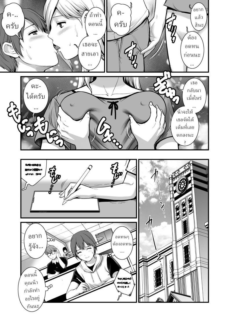 Doujin-Lc- อ่าน โดจิน มังฮวา เกาหลี ญี่ปุ่น จีน แปลไทย น้าสาวกับหลานชาย [Saigado (Saigado)] Shukujo Monologue Mature Woman Monologue ตอนที่ 1 2 3 4 5 6 7 8 9 10 11 12 13 14 ฟรี ไม่มีโฆษณา อ่าน โดจิน Manhwa เกาหลี ญี่ปุ่น จีน เรามีครบ คัดมาให้เน้นๆ โดจิน 18+ รับประกันความฟินโดย  Doujin Lc