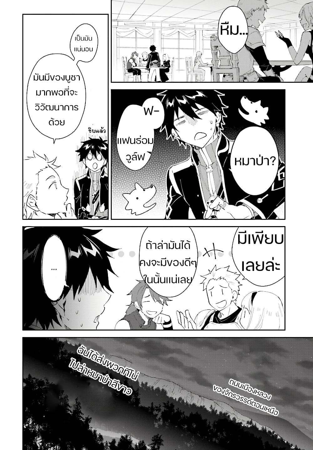 Manga-lc-com อ่านมังงะ อ่านการ์ตูน ออนไลน์ ฟรี Nageki no Bourei wa Intai Shitai – Saijiyaku Hanta ni Yoru Saikiyou Patei Ikusei Jutsu ตอนที่ 1 2 3 4 5 6 7 8 9 10 11 12 13 14 ฟรี ไม่มีโฆษณา Manga-lc - อ่าน มังงะ อ่าน การ์ตูน ออนไลน์ อ่านมังงะ ฟรี