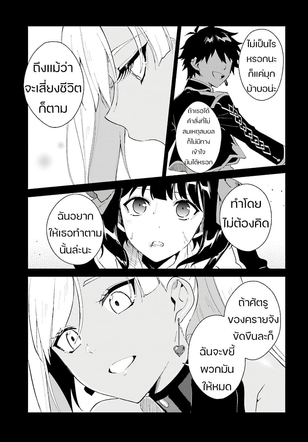 Manga-lc-com อ่านมังงะ อ่านการ์ตูน ออนไลน์ ฟรี Nageki no Bourei wa Intai Shitai – Saijiyaku Hanta ni Yoru Saikiyou Patei Ikusei Jutsu ตอนที่ 1 2 3 4 5 6 7 8 9 10 11 12 13 14 ฟรี ไม่มีโฆษณา Manga-lc - อ่าน มังงะ อ่าน การ์ตูน ออนไลน์ อ่านมังงะ ฟรี