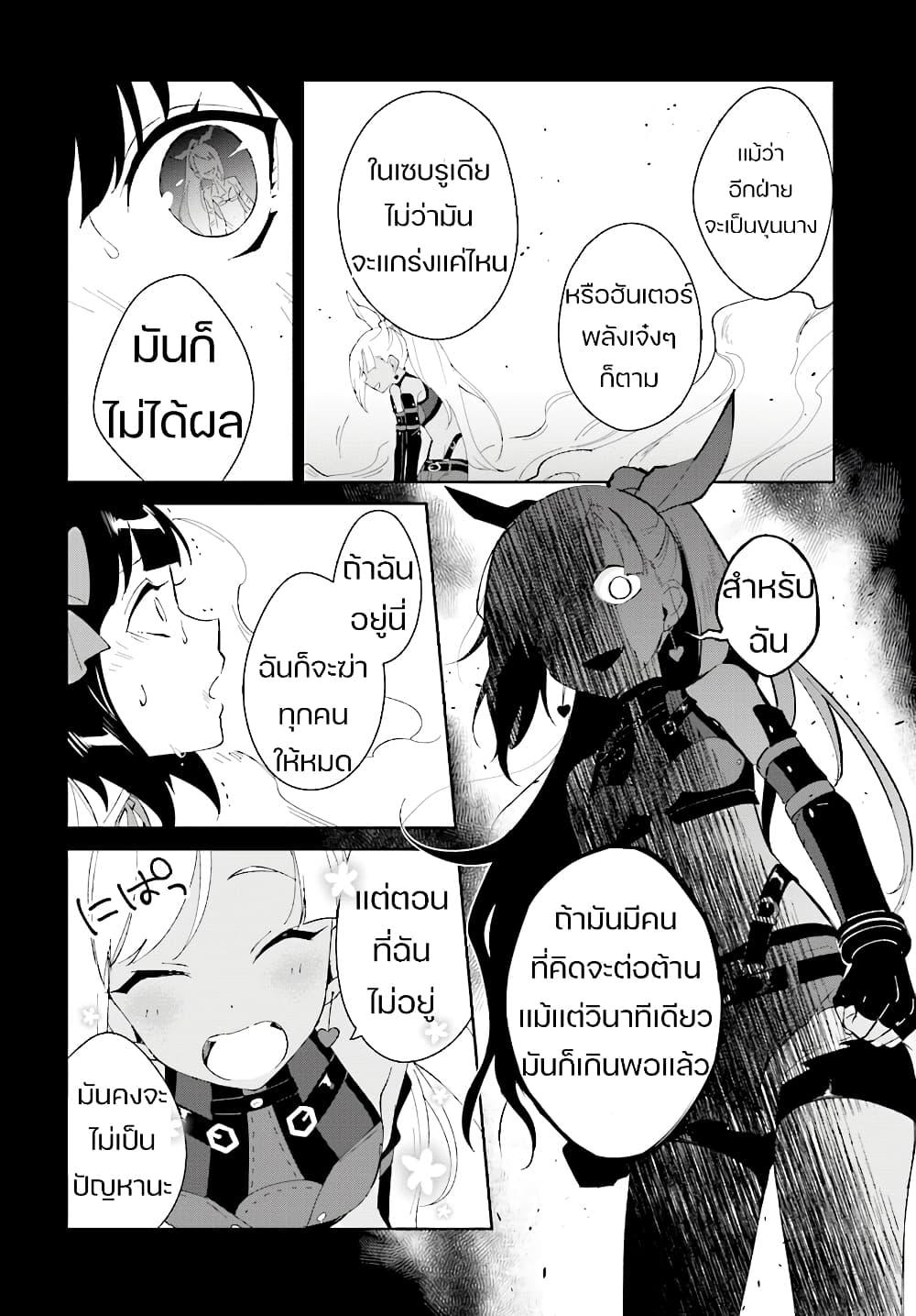 Manga-lc-com อ่านมังงะ อ่านการ์ตูน ออนไลน์ ฟรี Nageki no Bourei wa Intai Shitai – Saijiyaku Hanta ni Yoru Saikiyou Patei Ikusei Jutsu ตอนที่ 1 2 3 4 5 6 7 8 9 10 11 12 13 14 ฟรี ไม่มีโฆษณา Manga-lc - อ่าน มังงะ อ่าน การ์ตูน ออนไลน์ อ่านมังงะ ฟรี